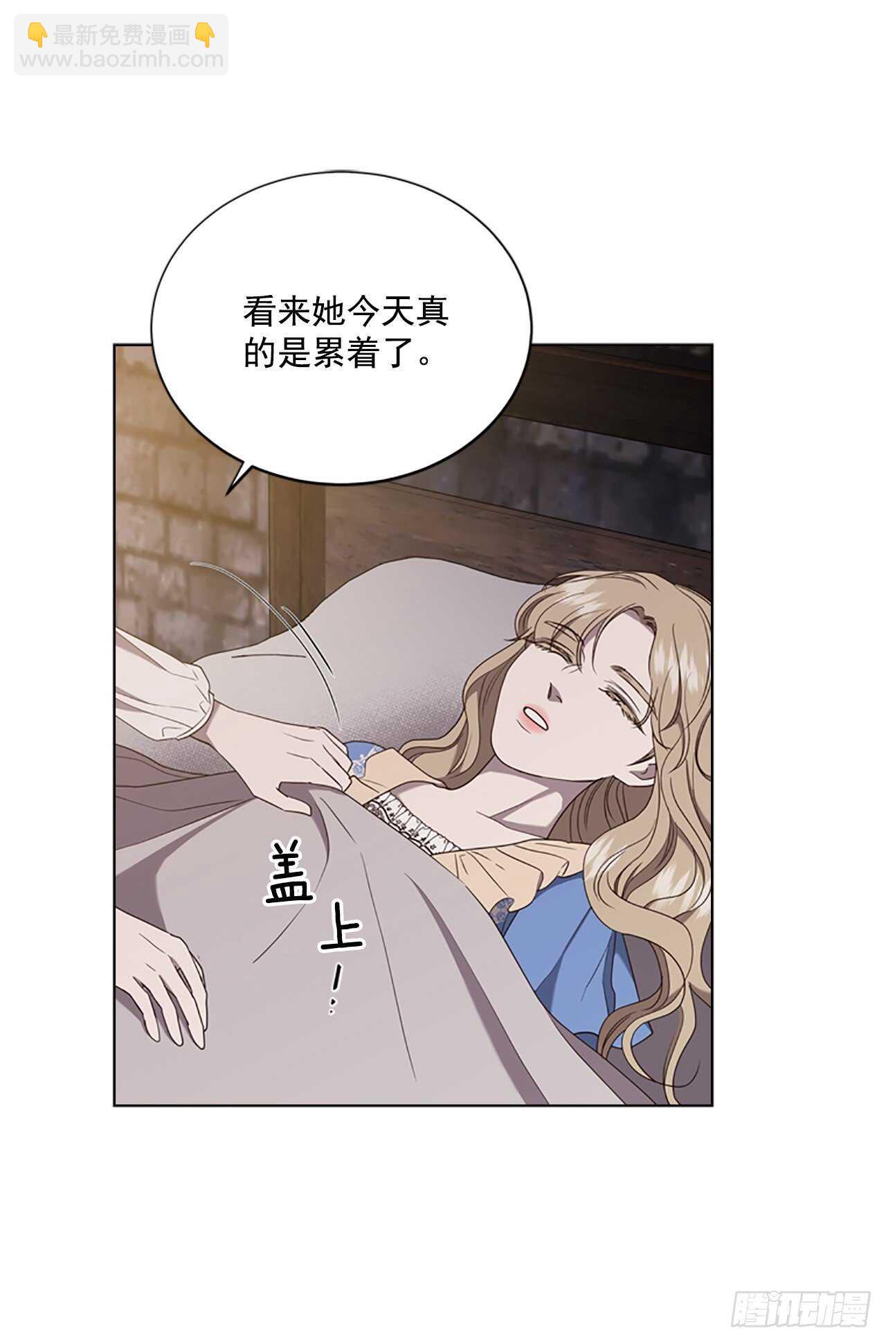 75.回宫11
