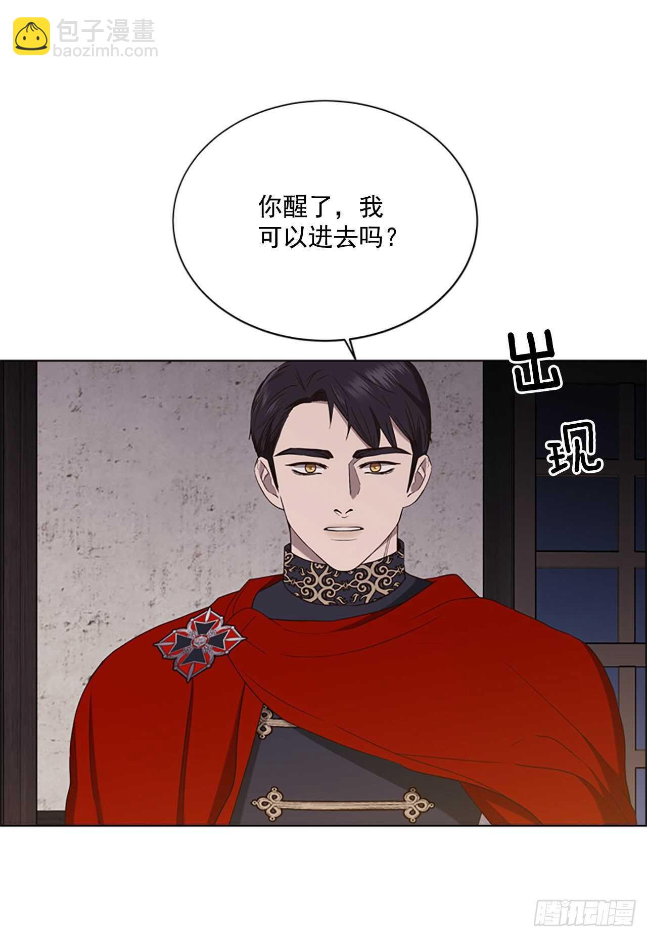 75.回宫14