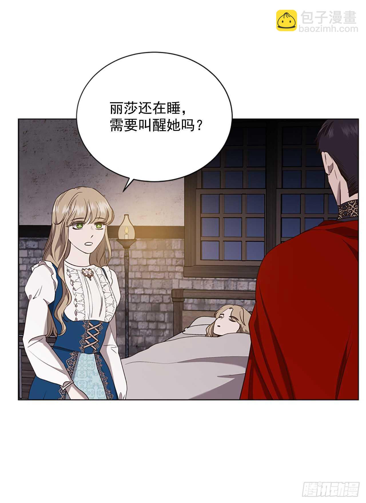 75.回宫16