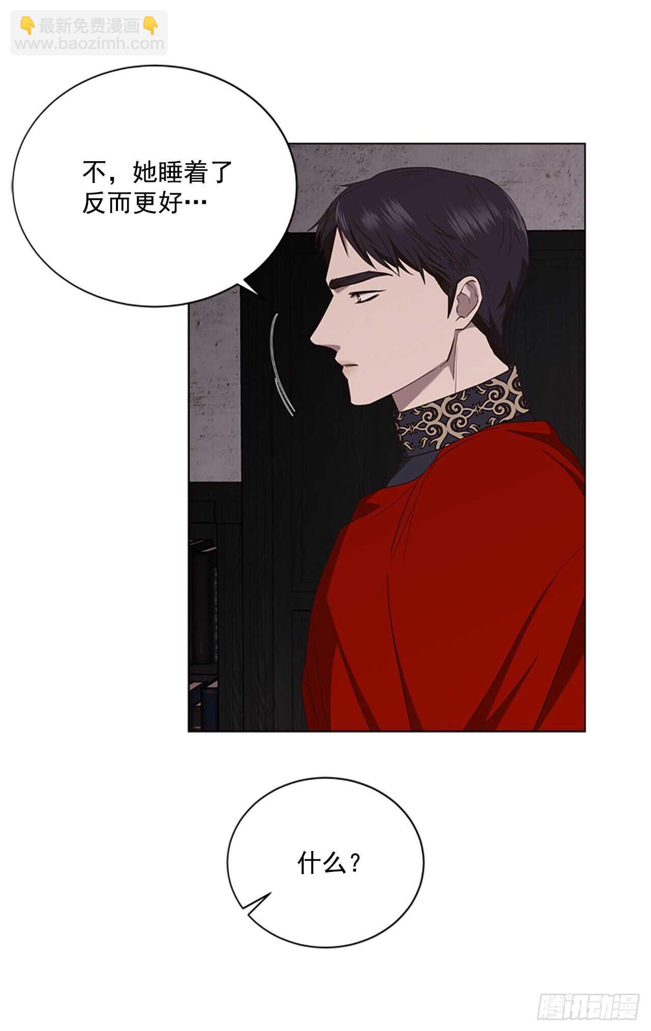 75.回宫17