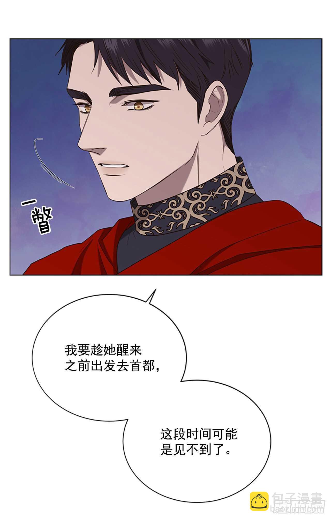75.回宫18
