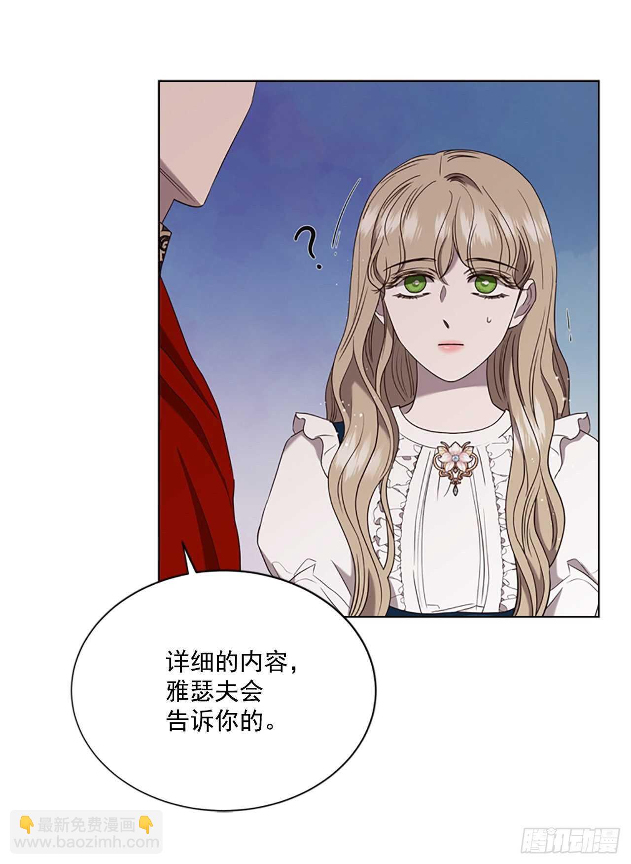 75.回宫19