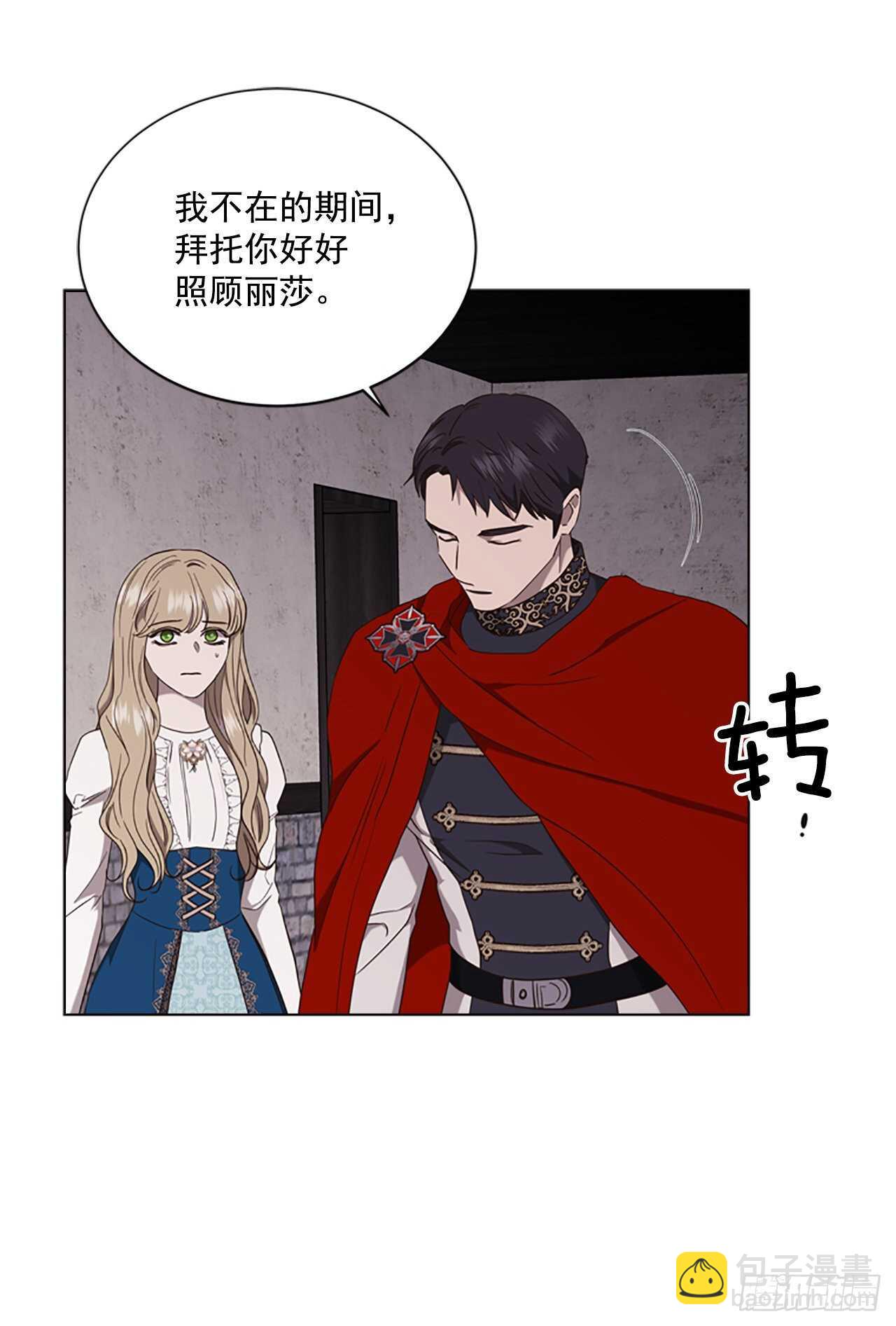 75.回宫20