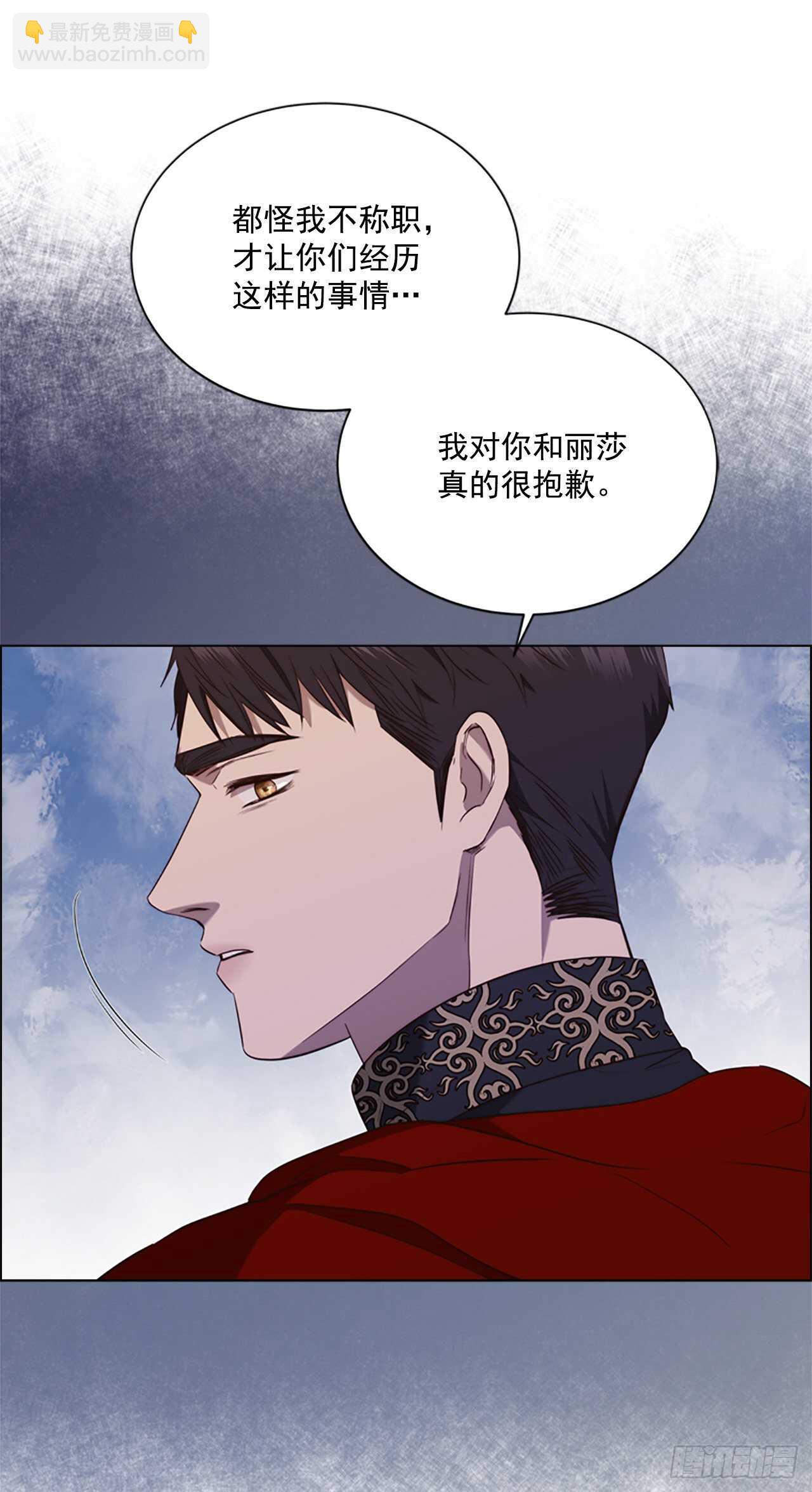 75.回宫22