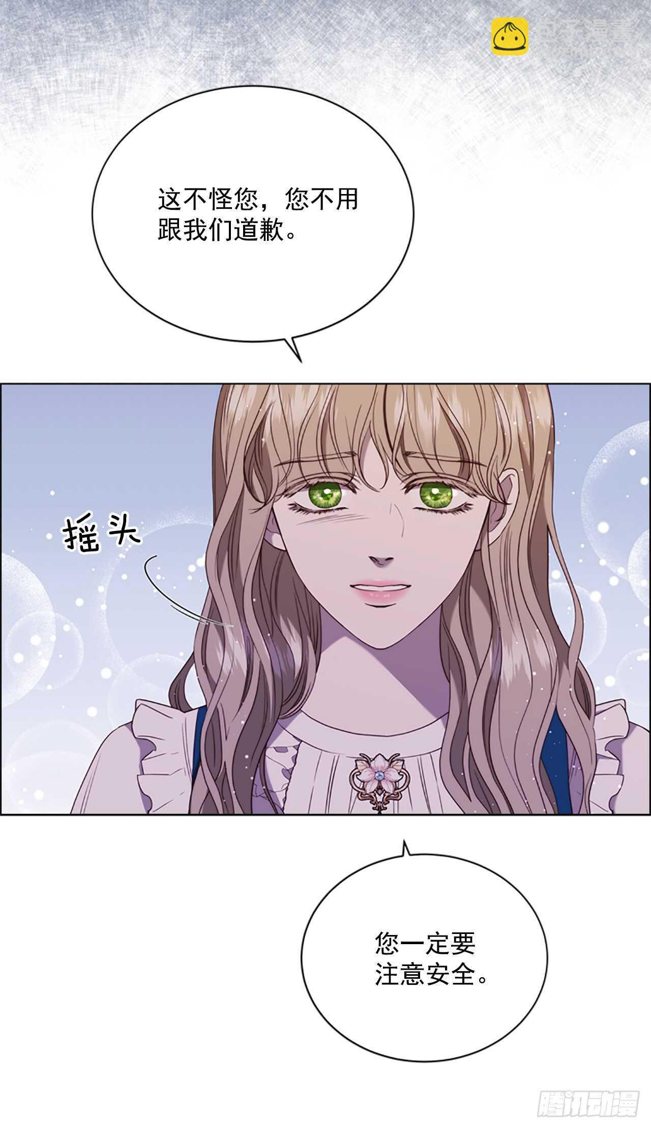 75.回宫23