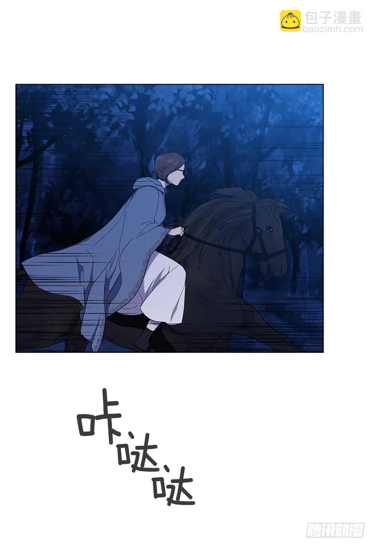 75.回宫27