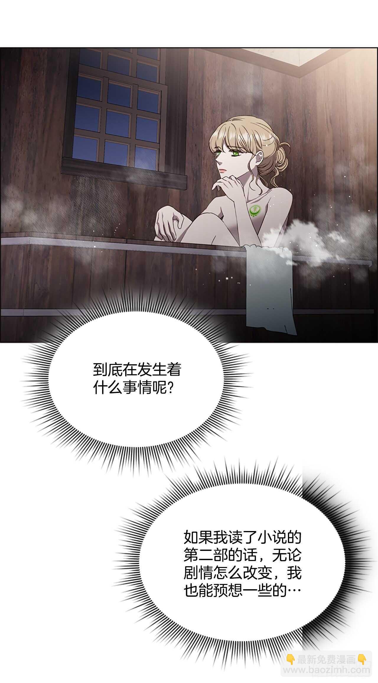 75.回宫3