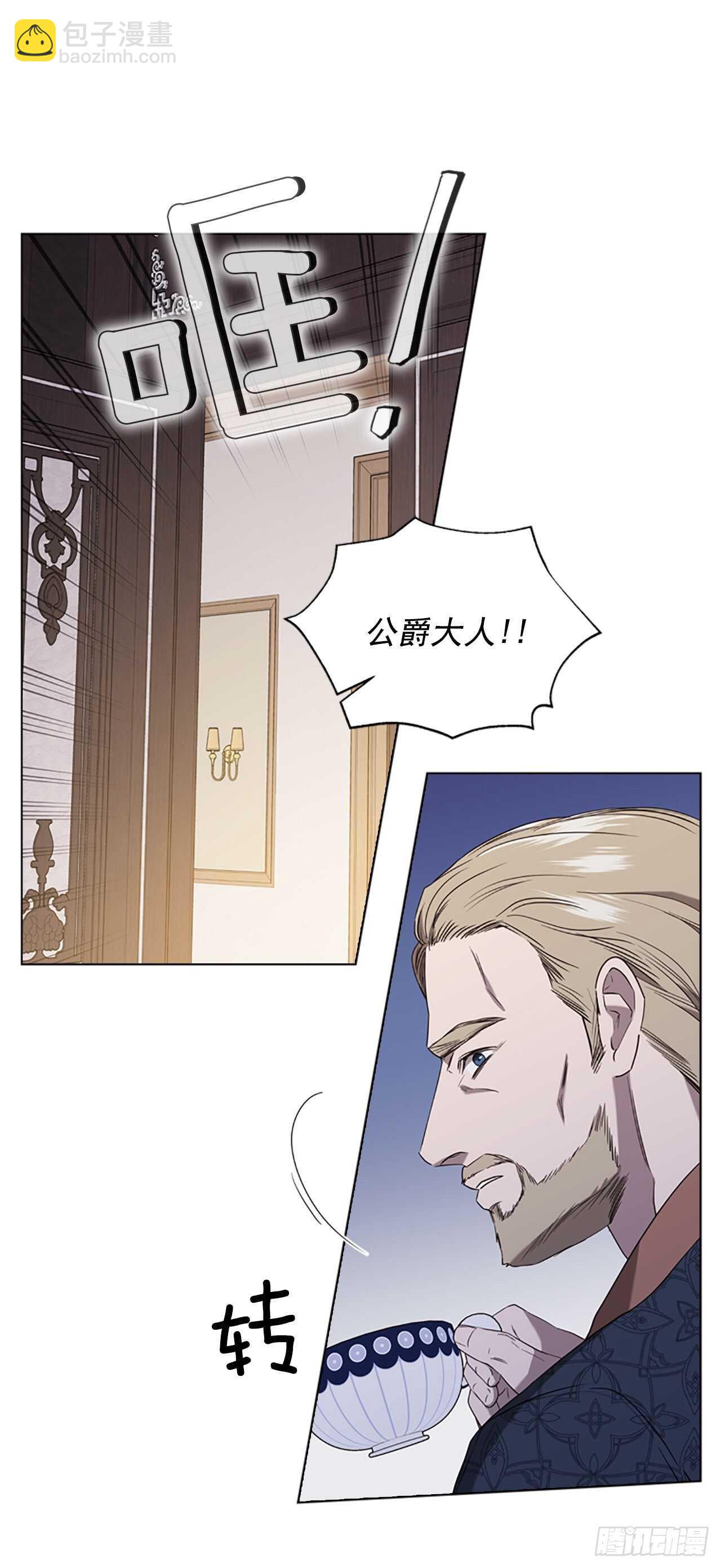 75.回宫31