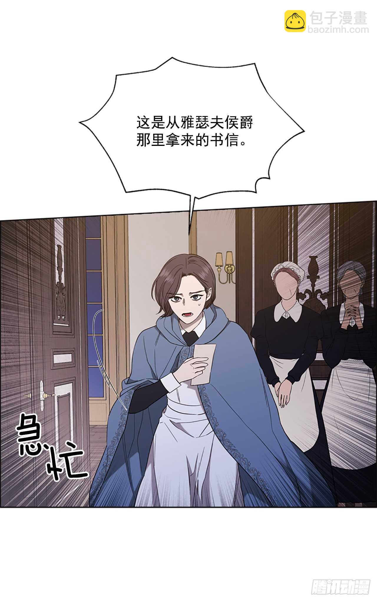 75.回宫32
