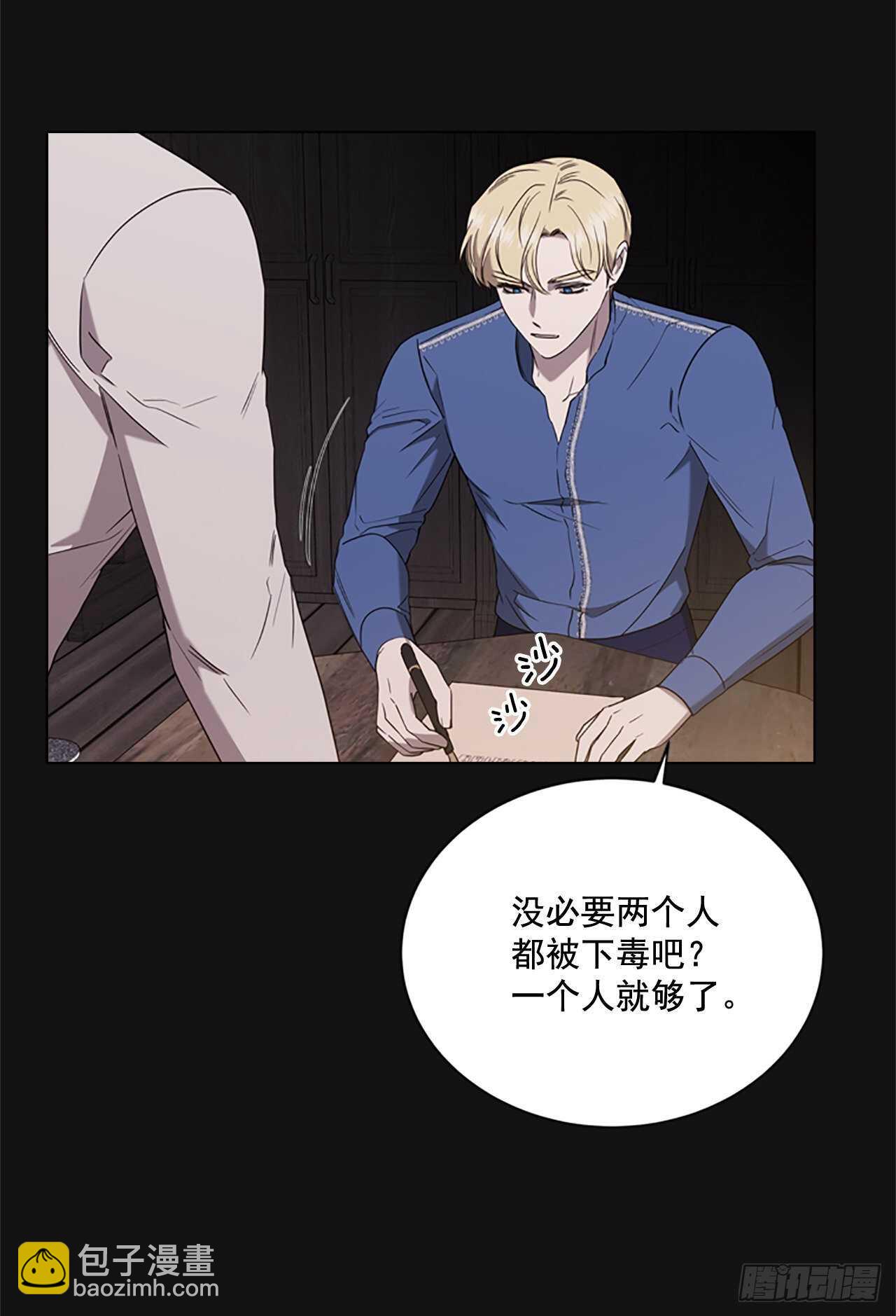 75.回宫39