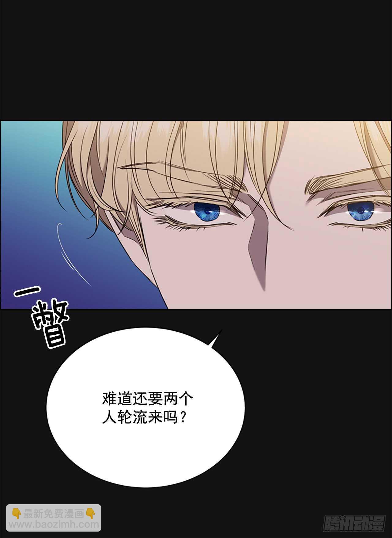 75.回宫41