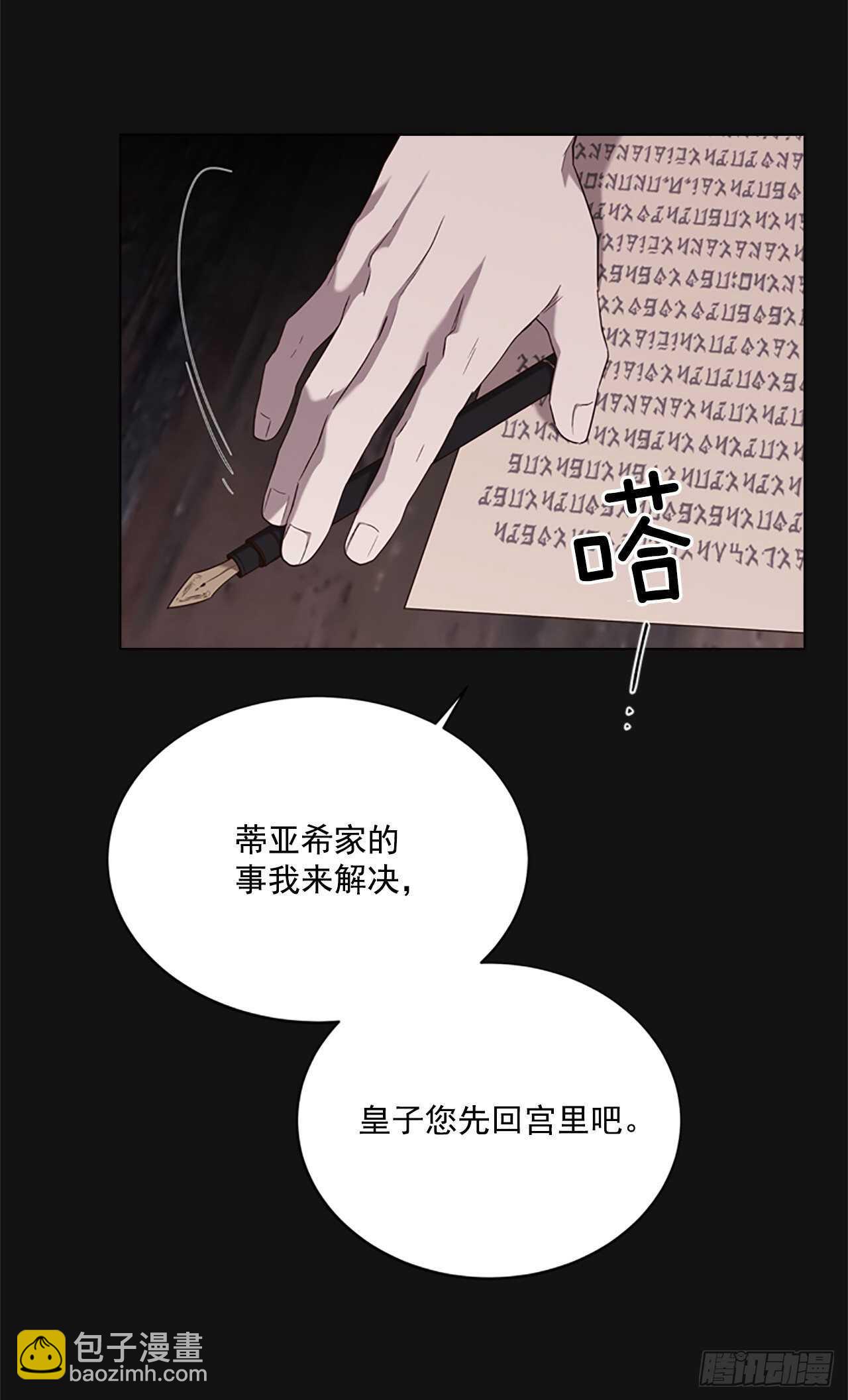 75.回宫43