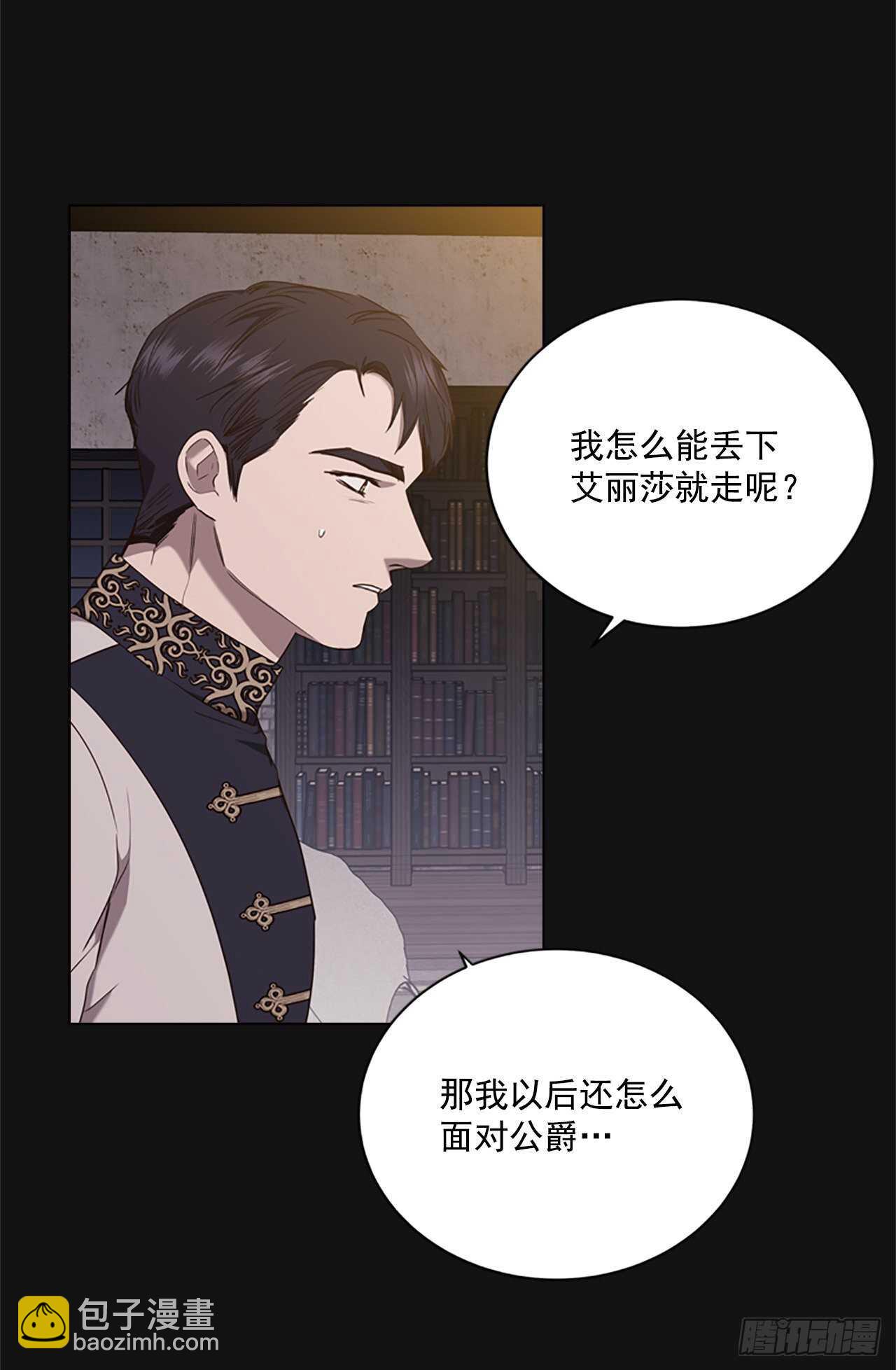 75.回宫45