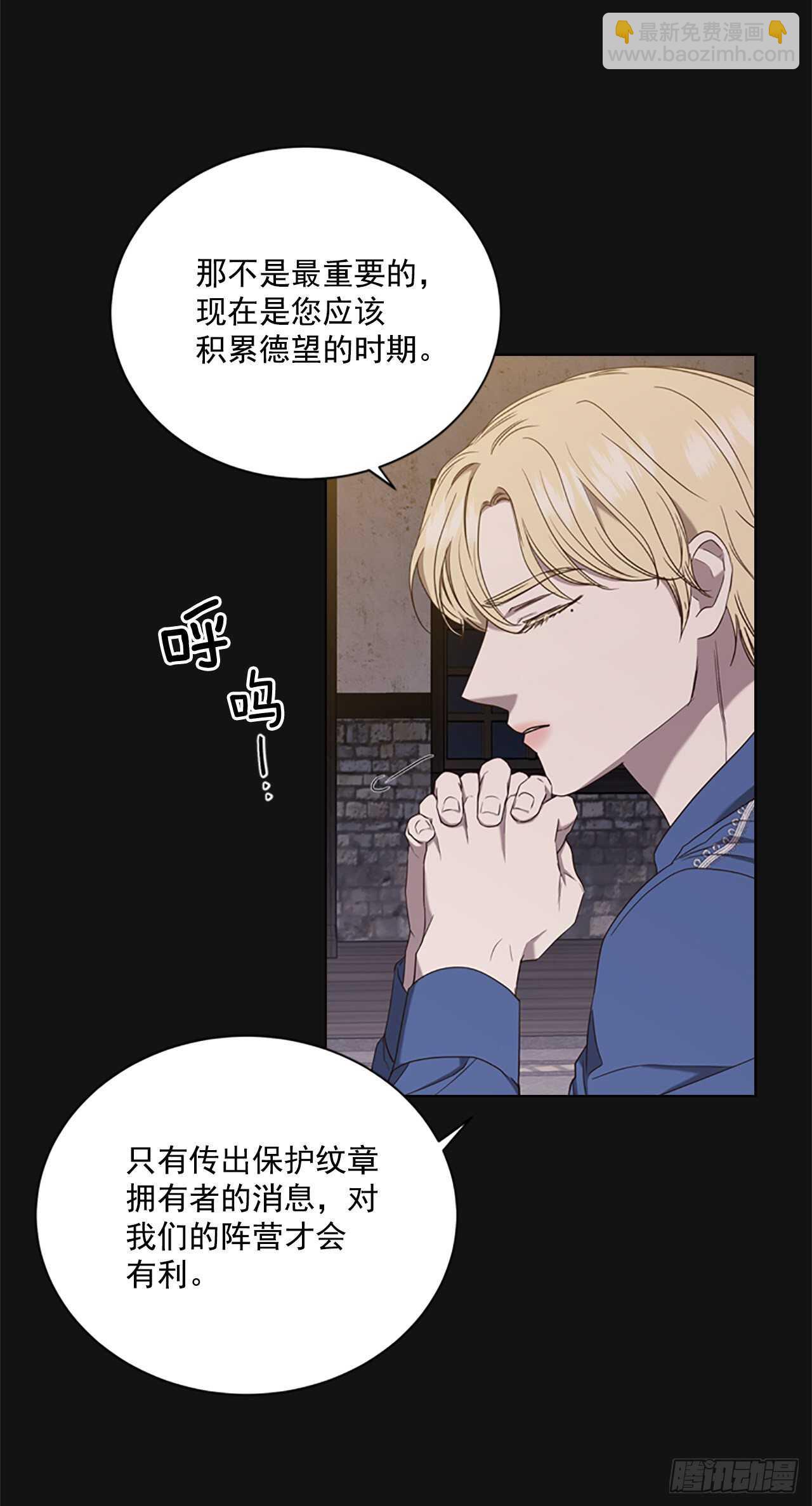 75.回宫46