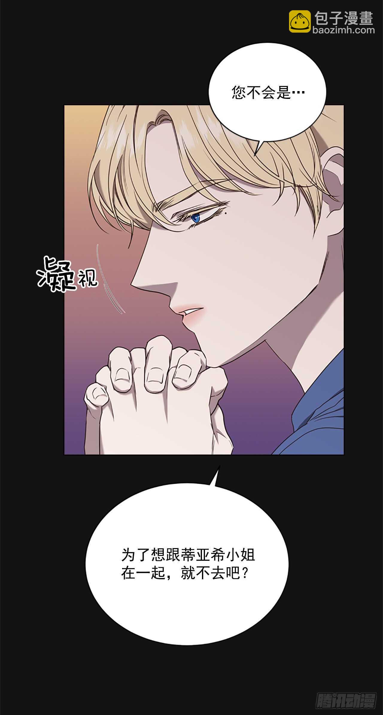 75.回宫47