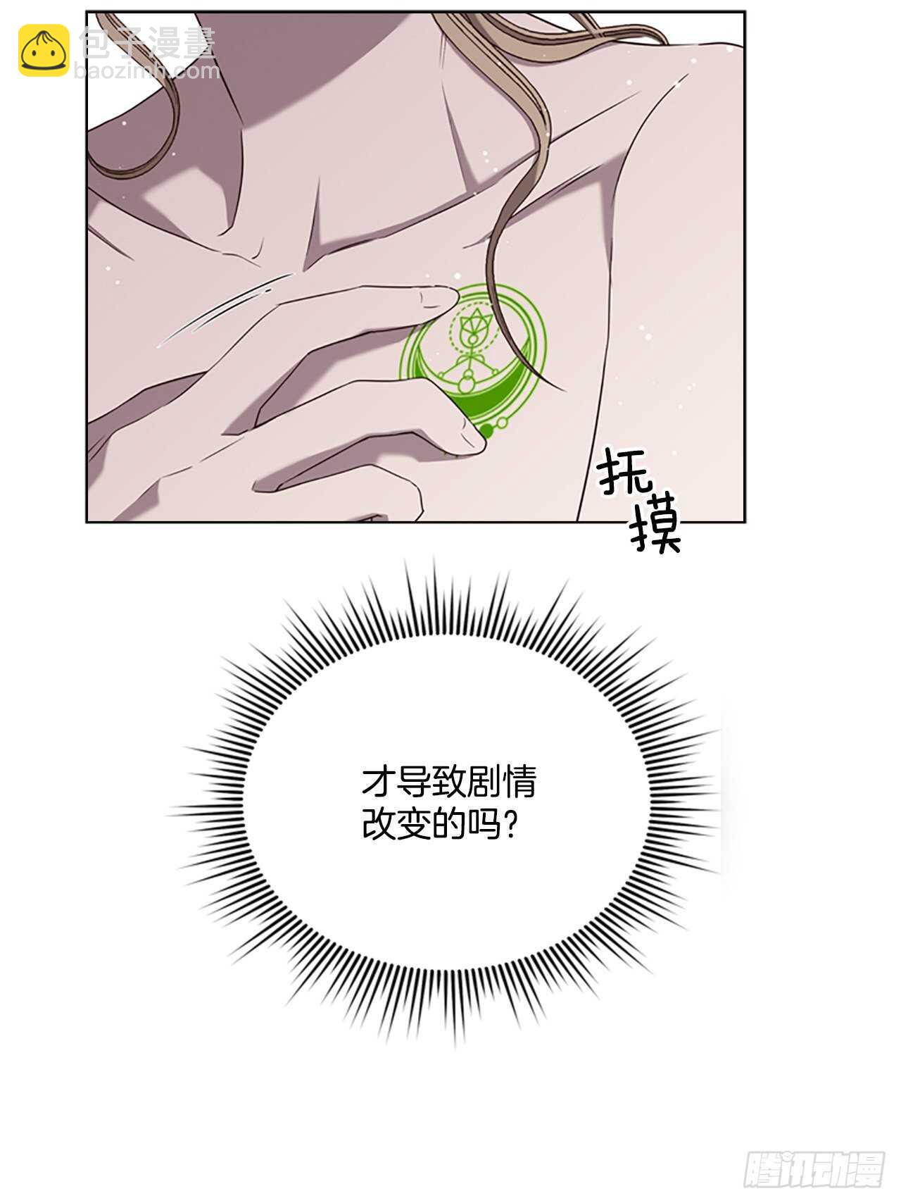 75.回宫5