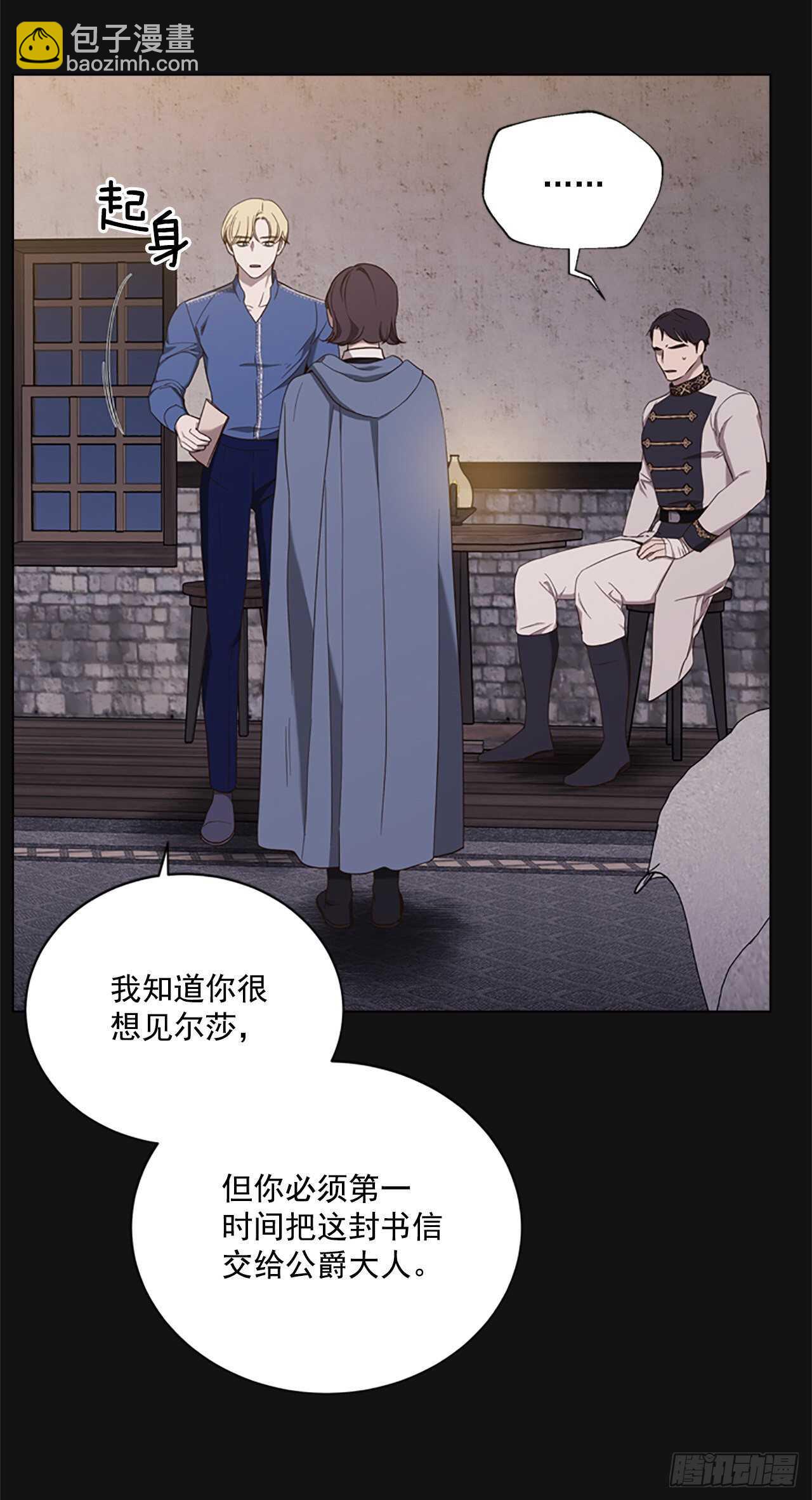 75.回宫52