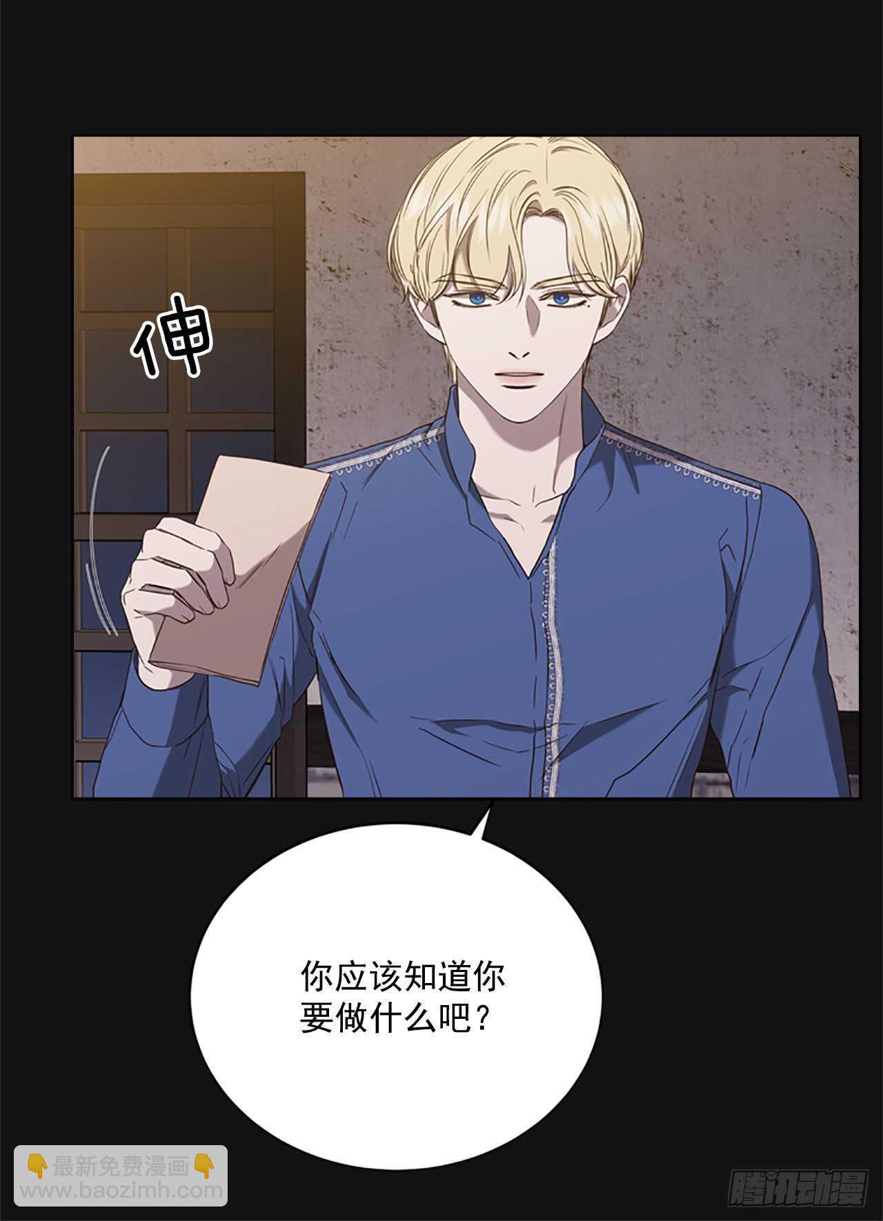 75.回宫53