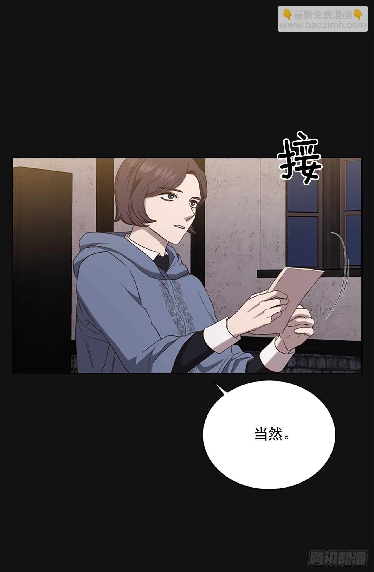 75.回宫54