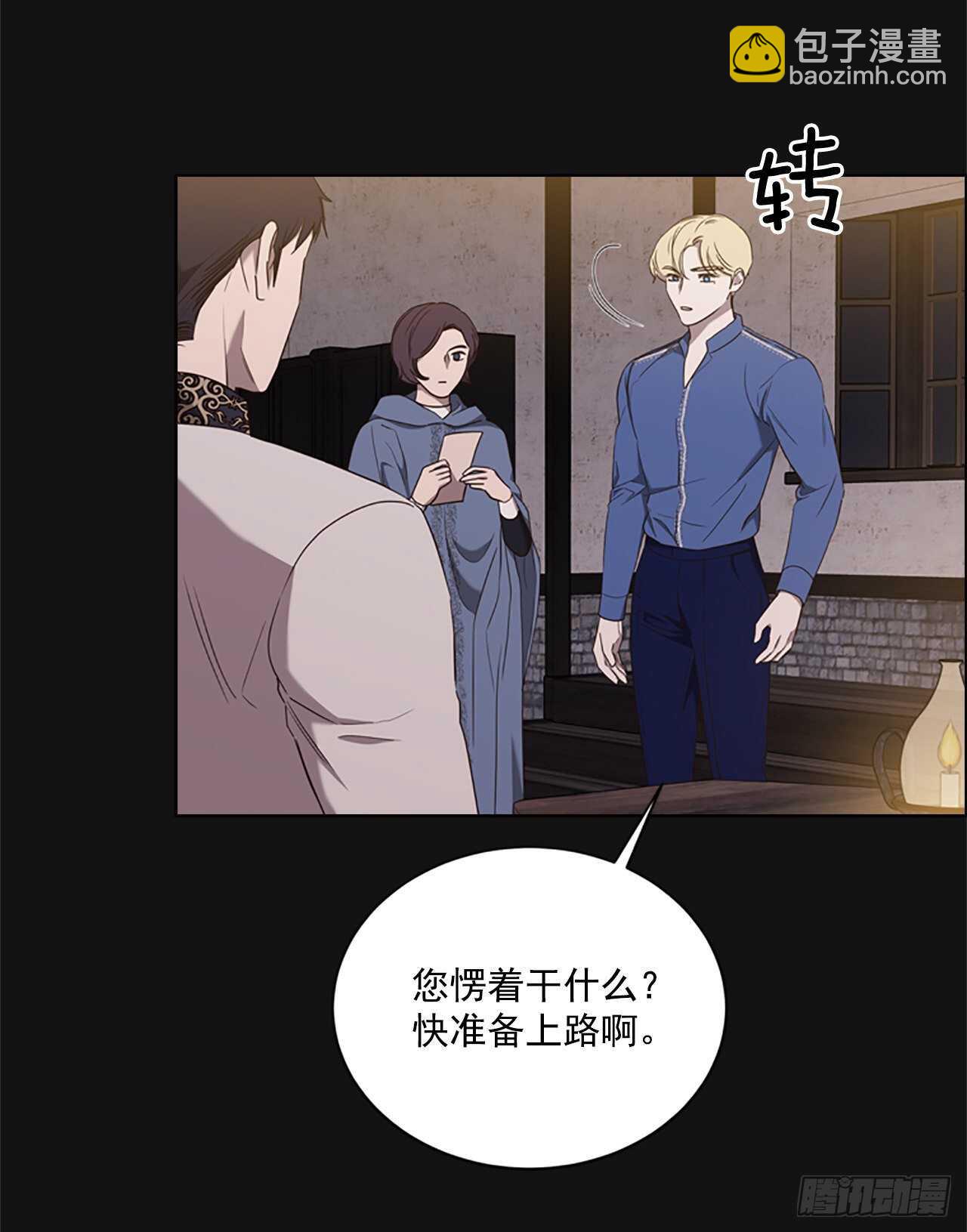 75.回宫55