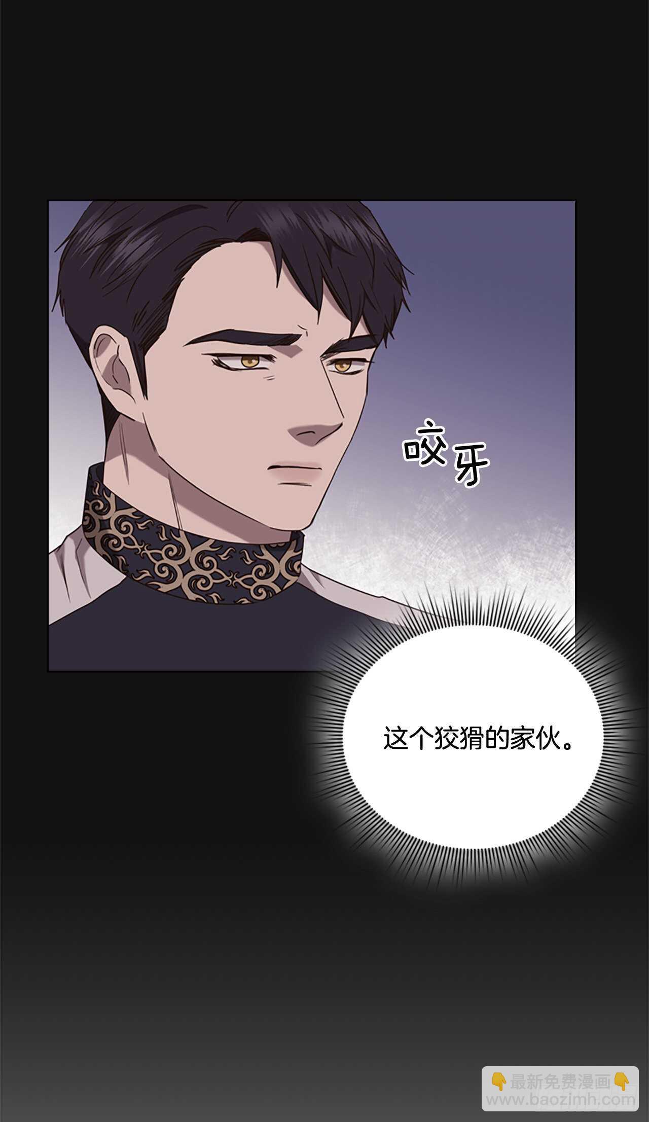 75.回宫57