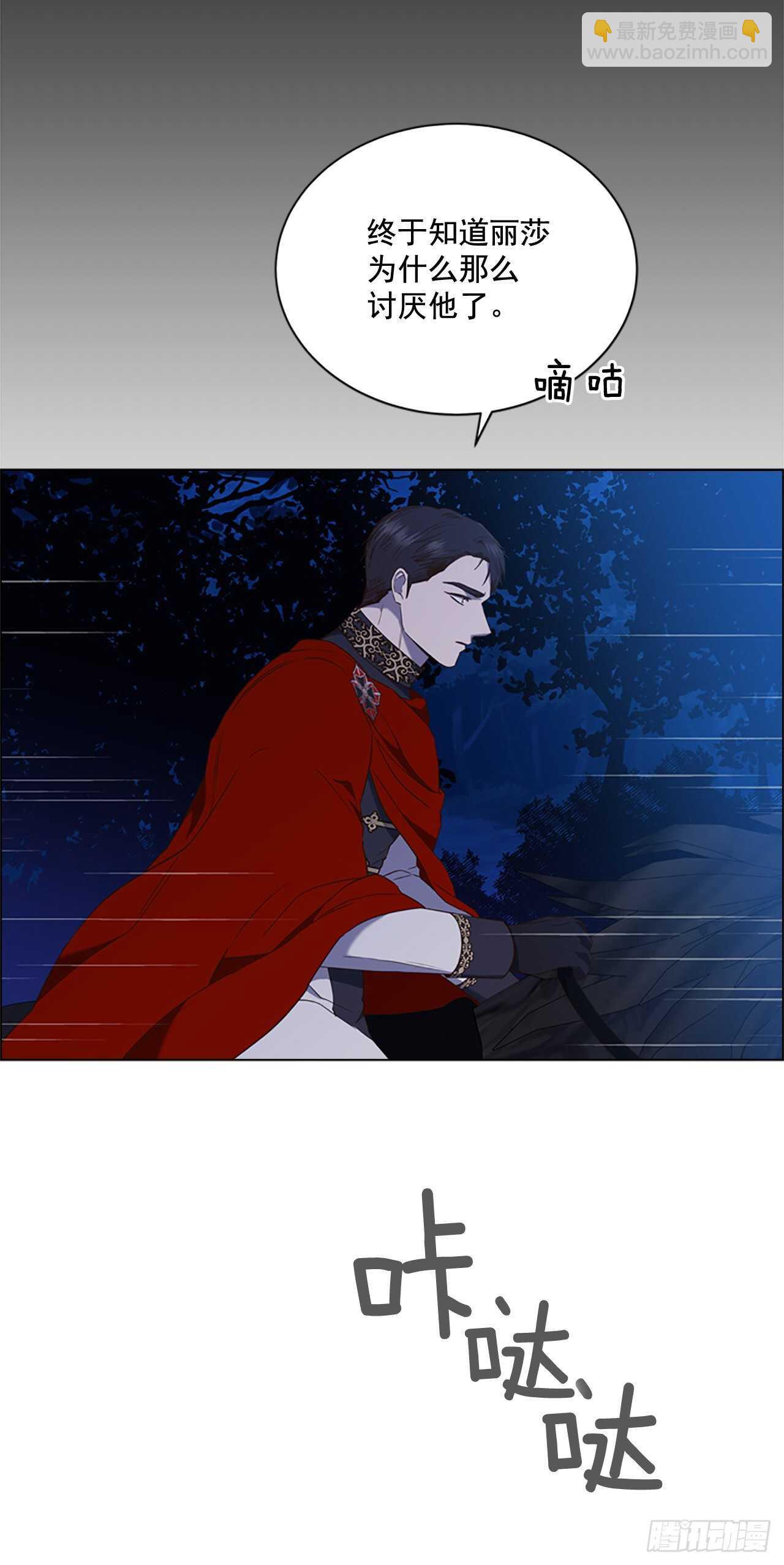 75.回宫58