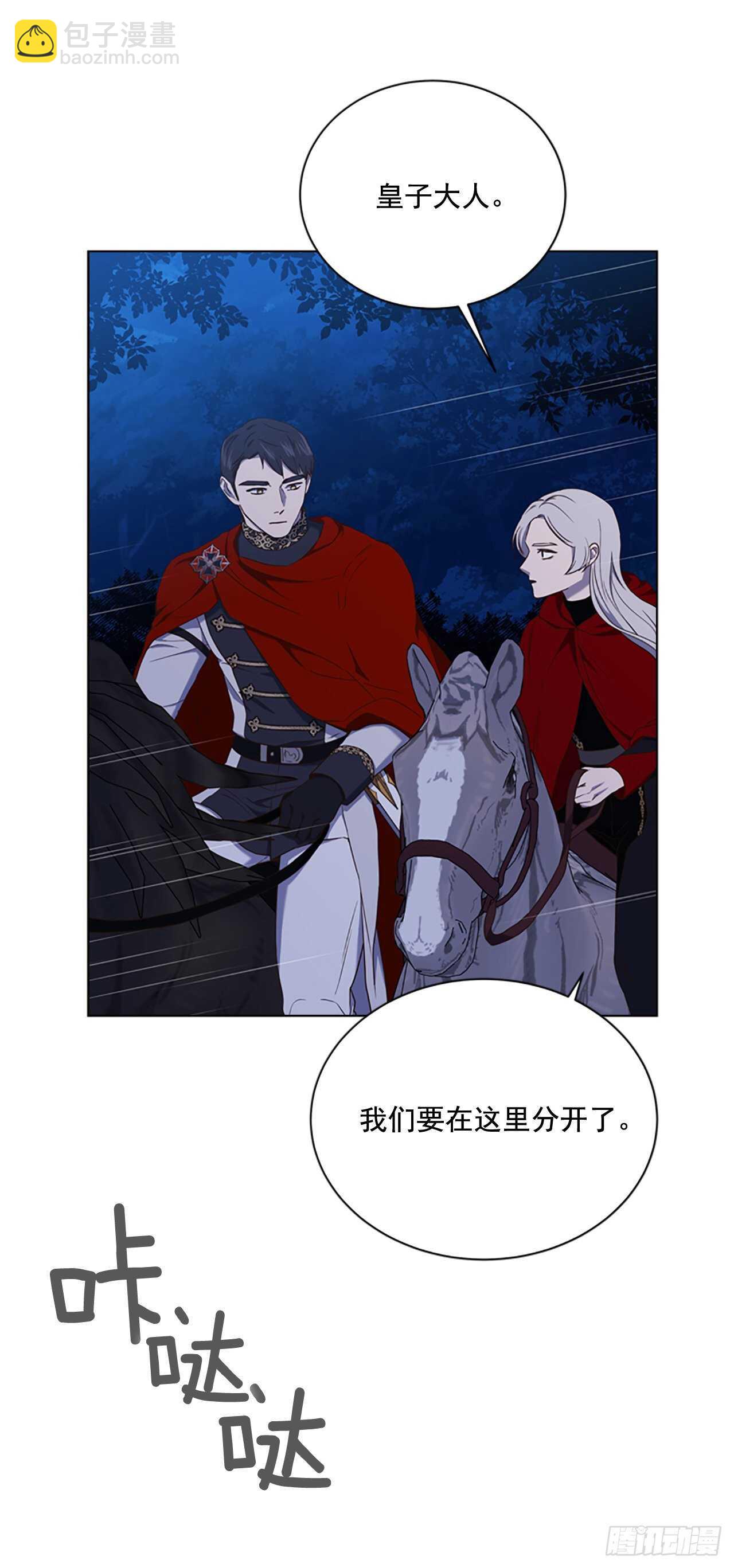 75.回宫59