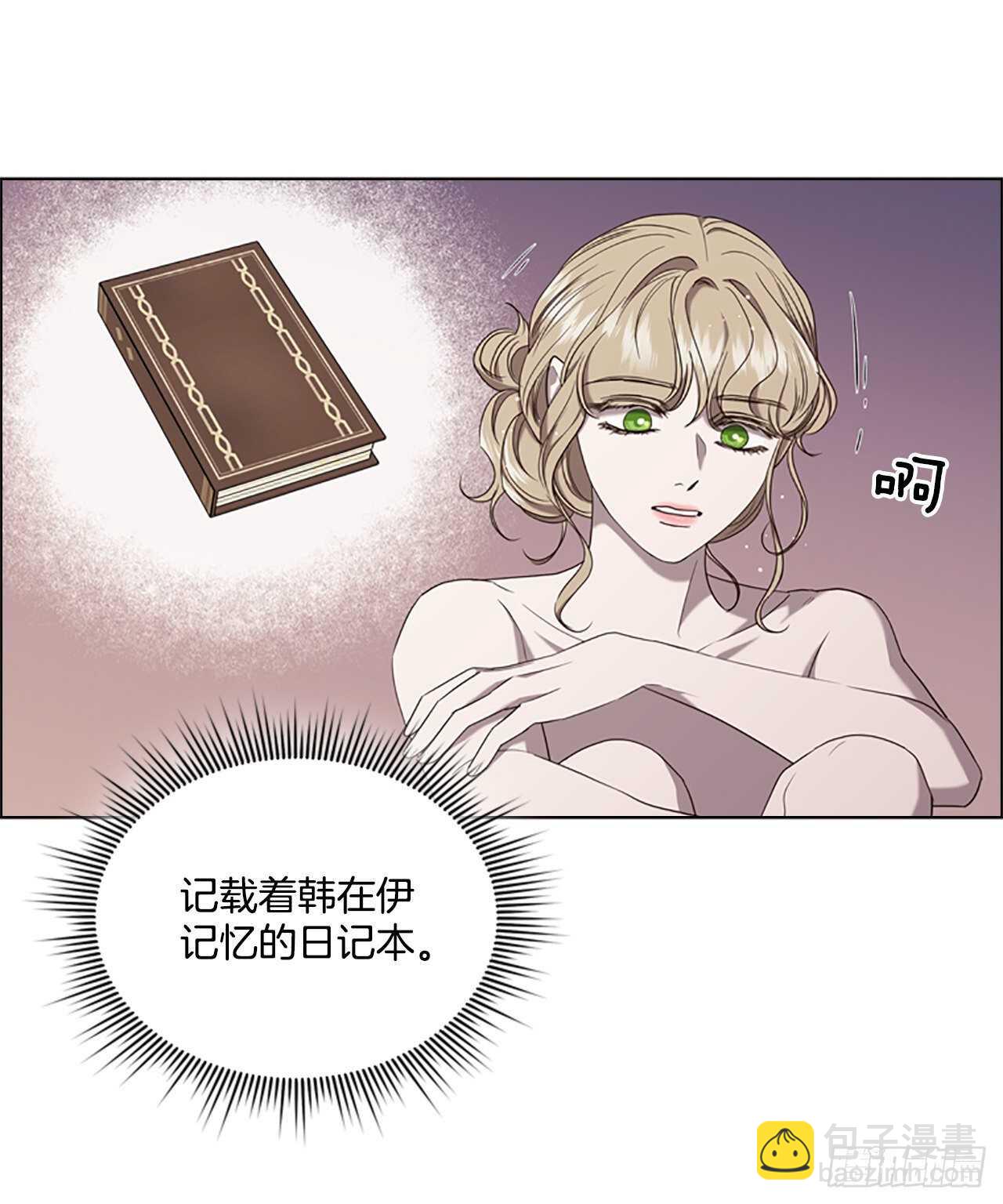 75.回宫6