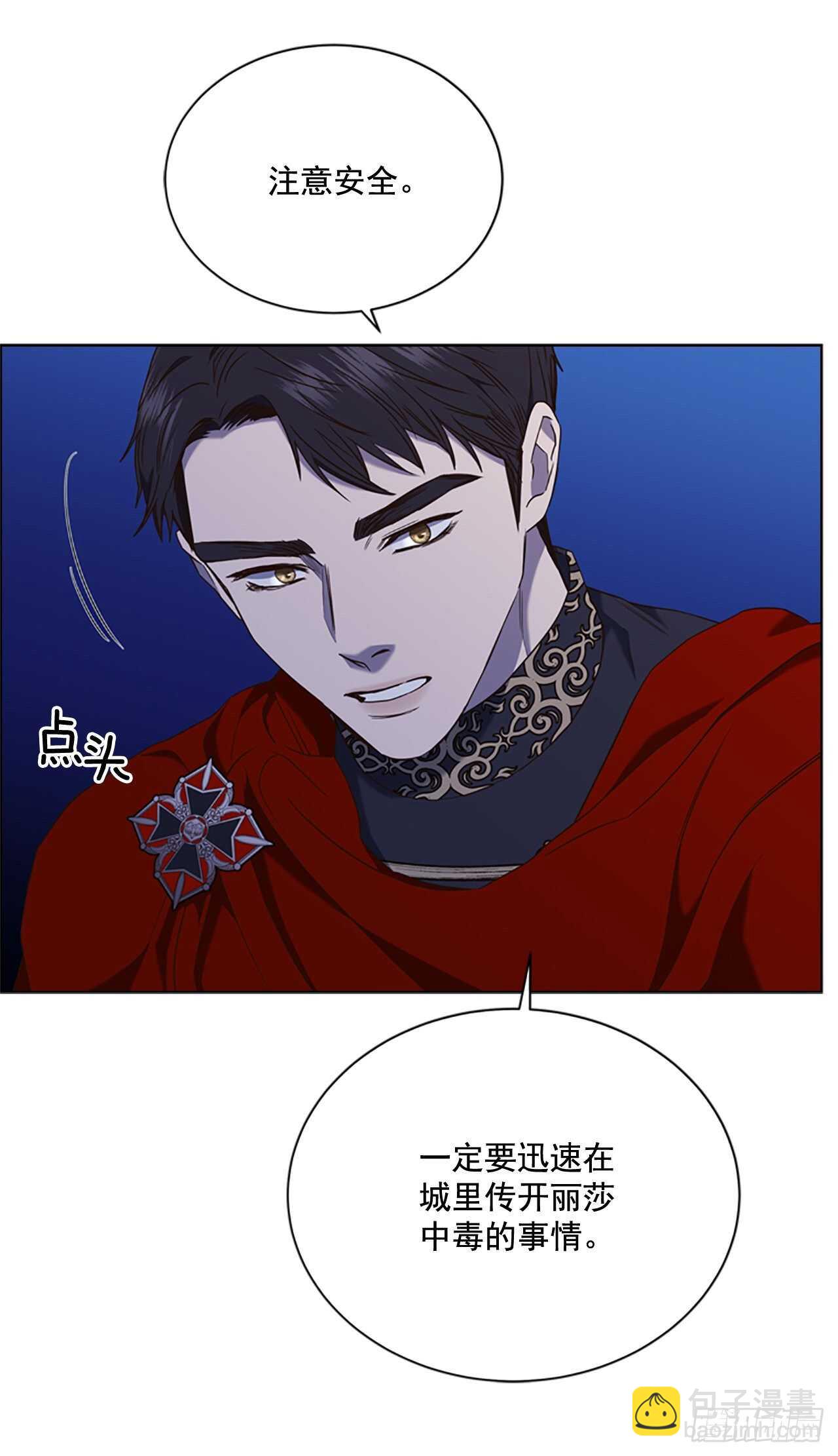 75.回宫60