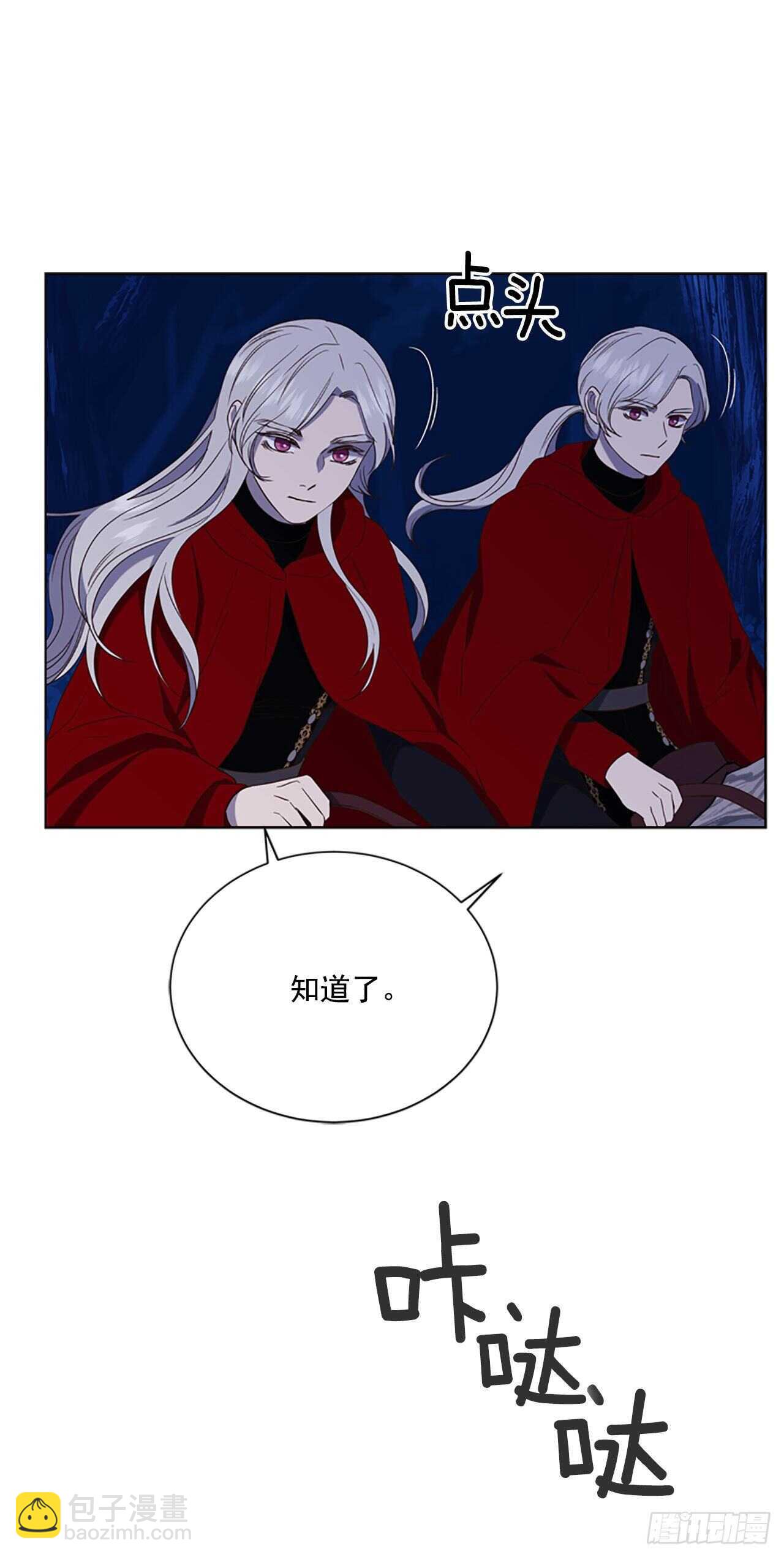 75.回宫61