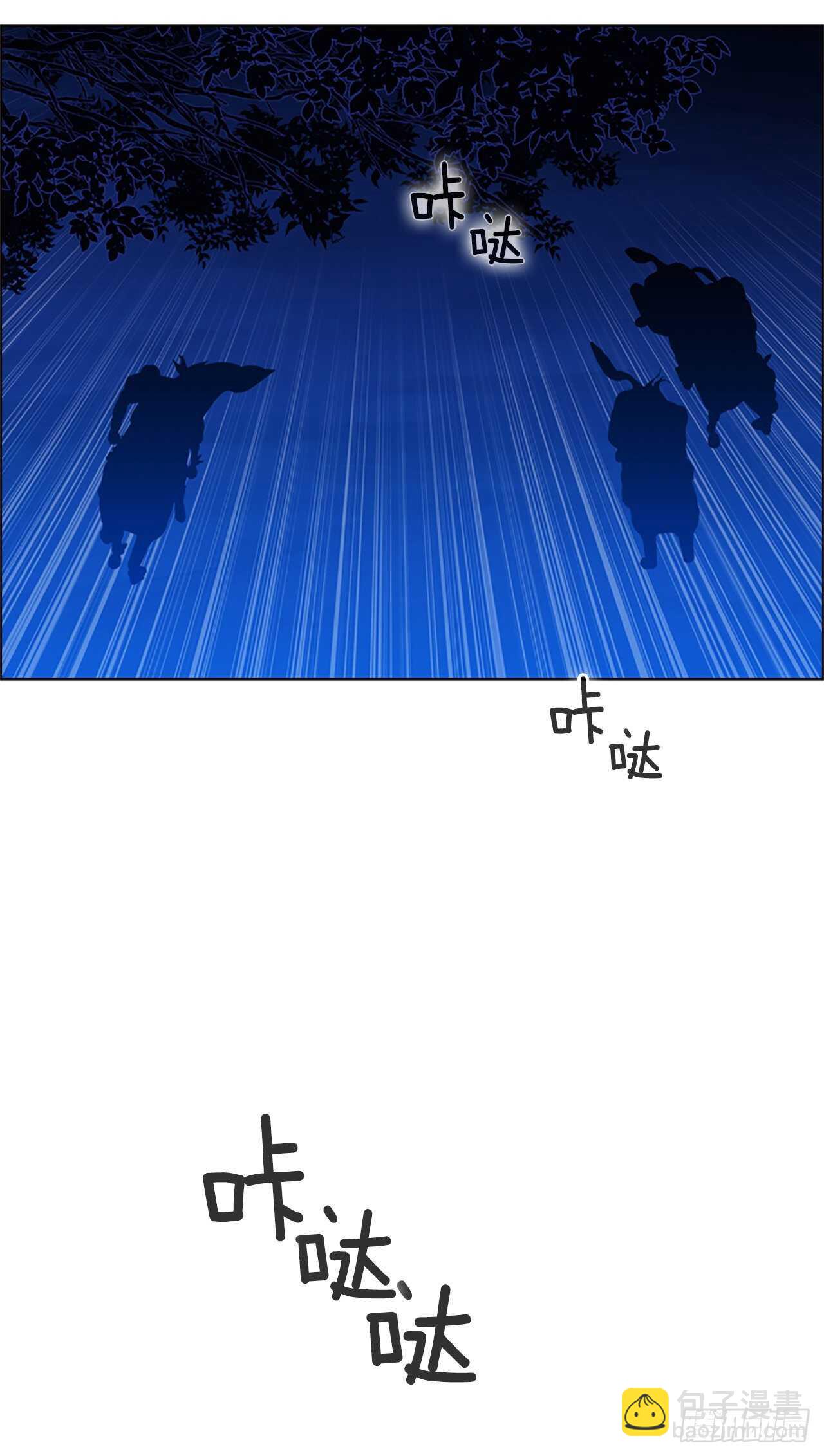 75.回宫62