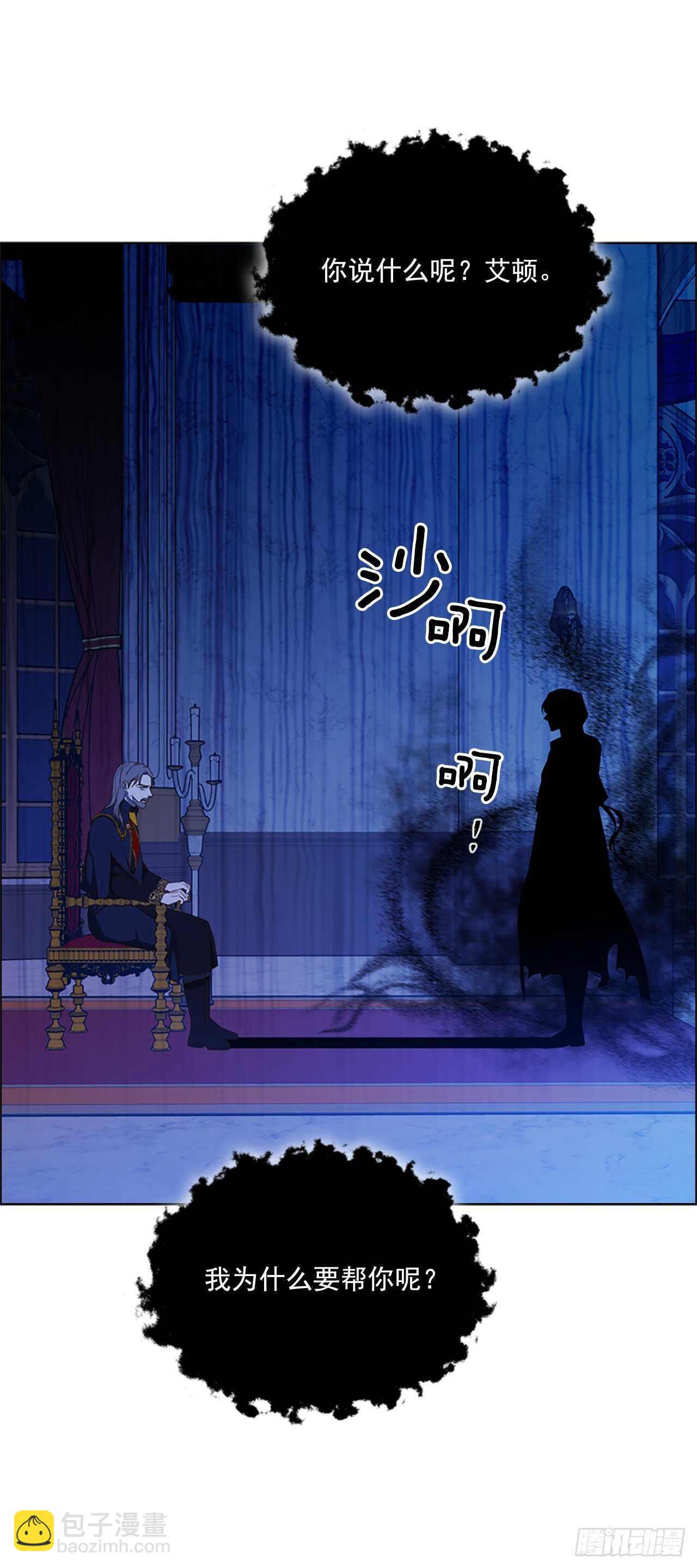 76.回忆13