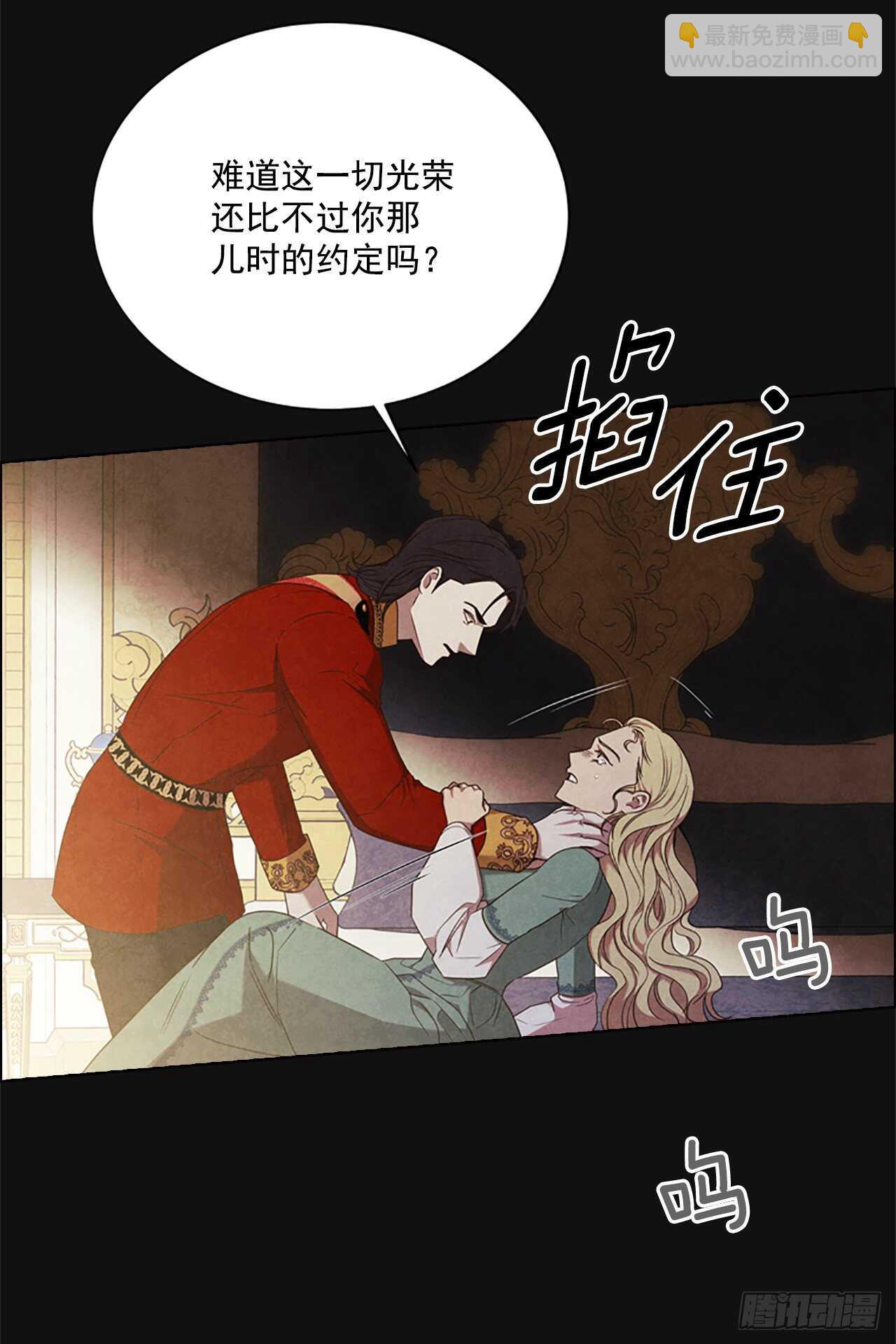 76.回忆32