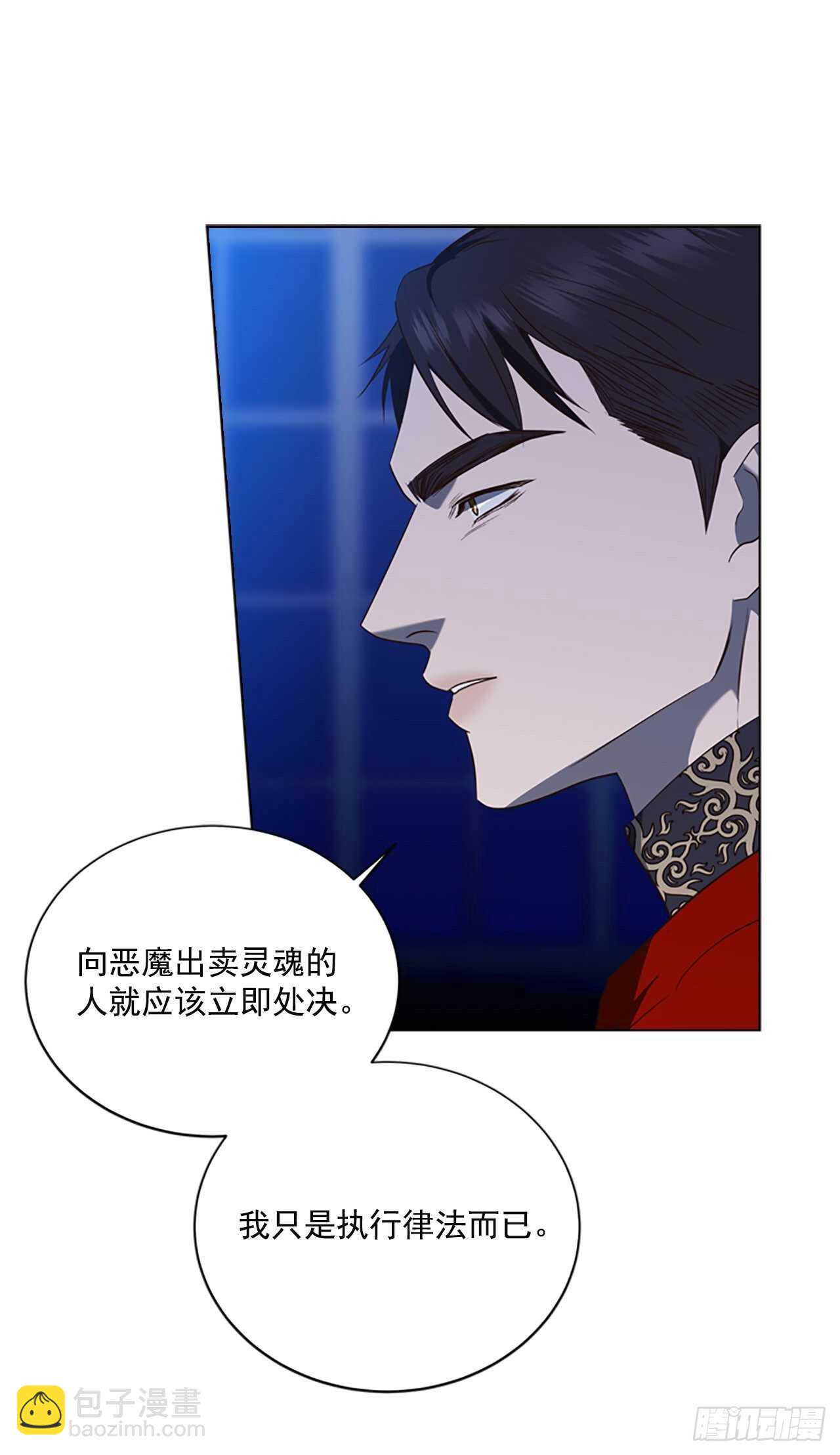 77.都是假的36