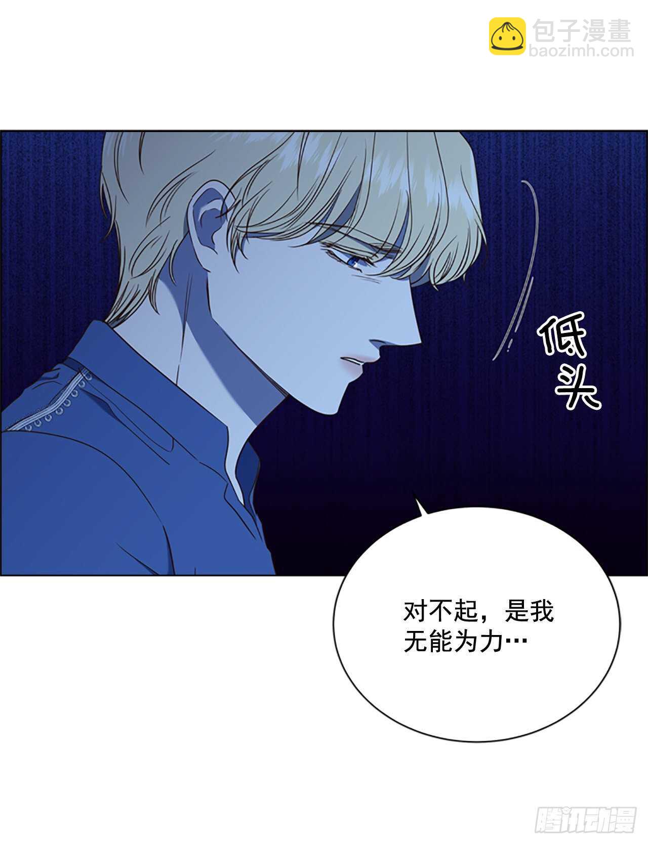 77.都是假的6