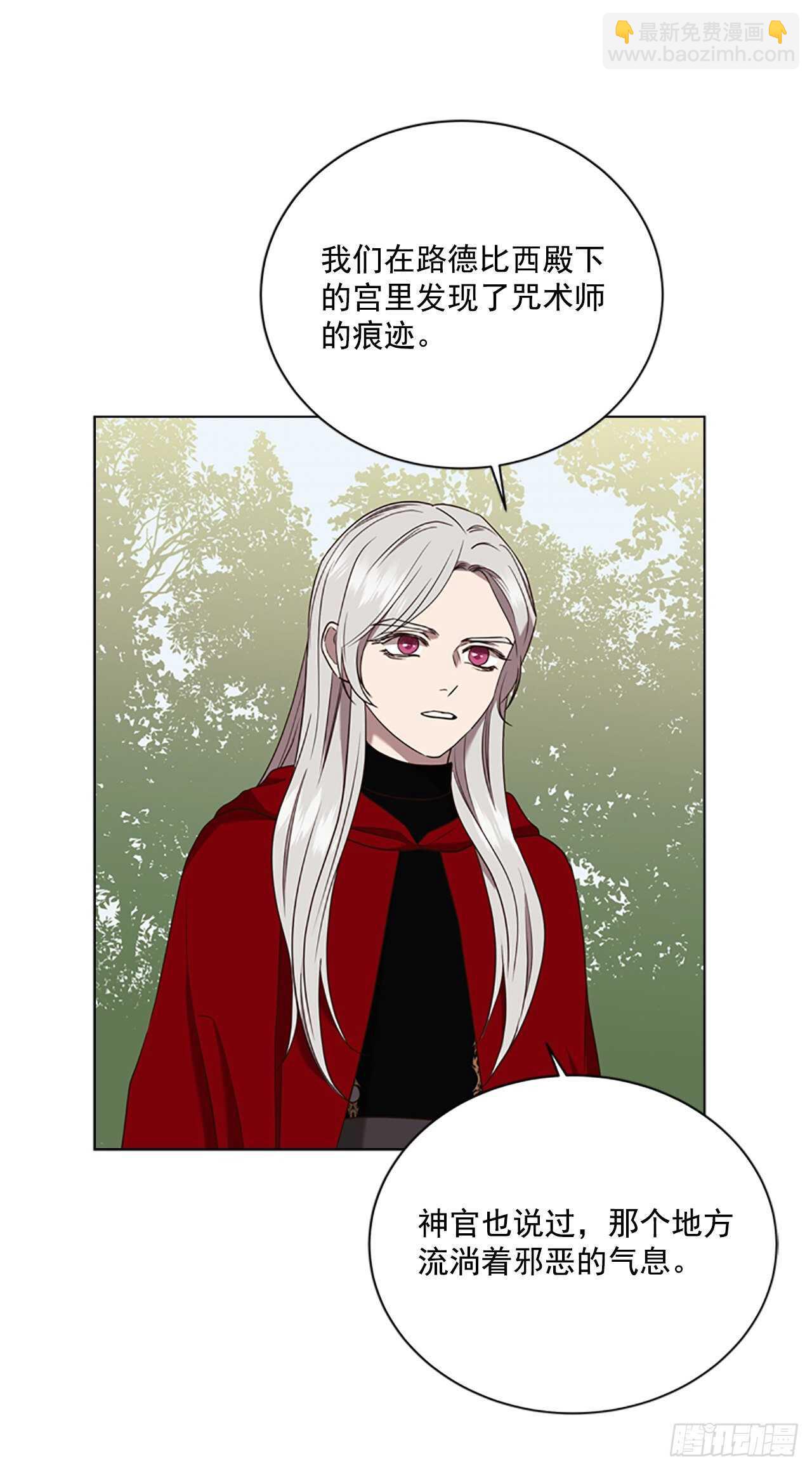 67.出发去首都14