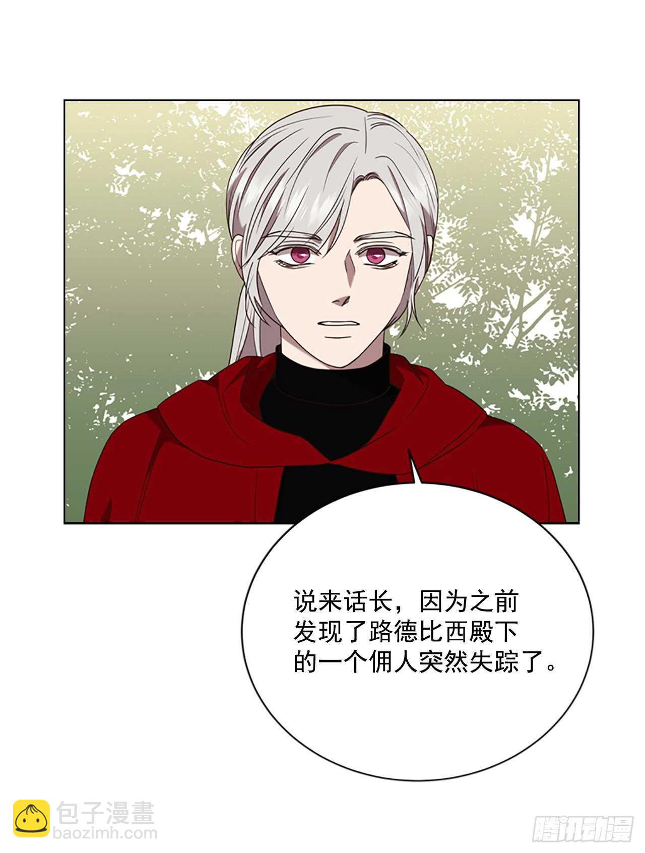 67.出发去首都16