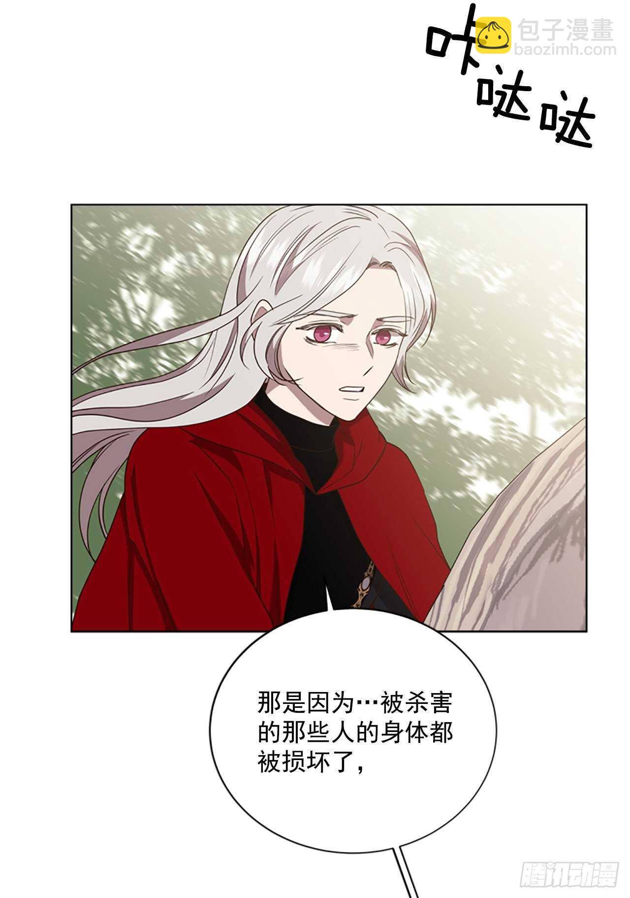 67.出发去首都29