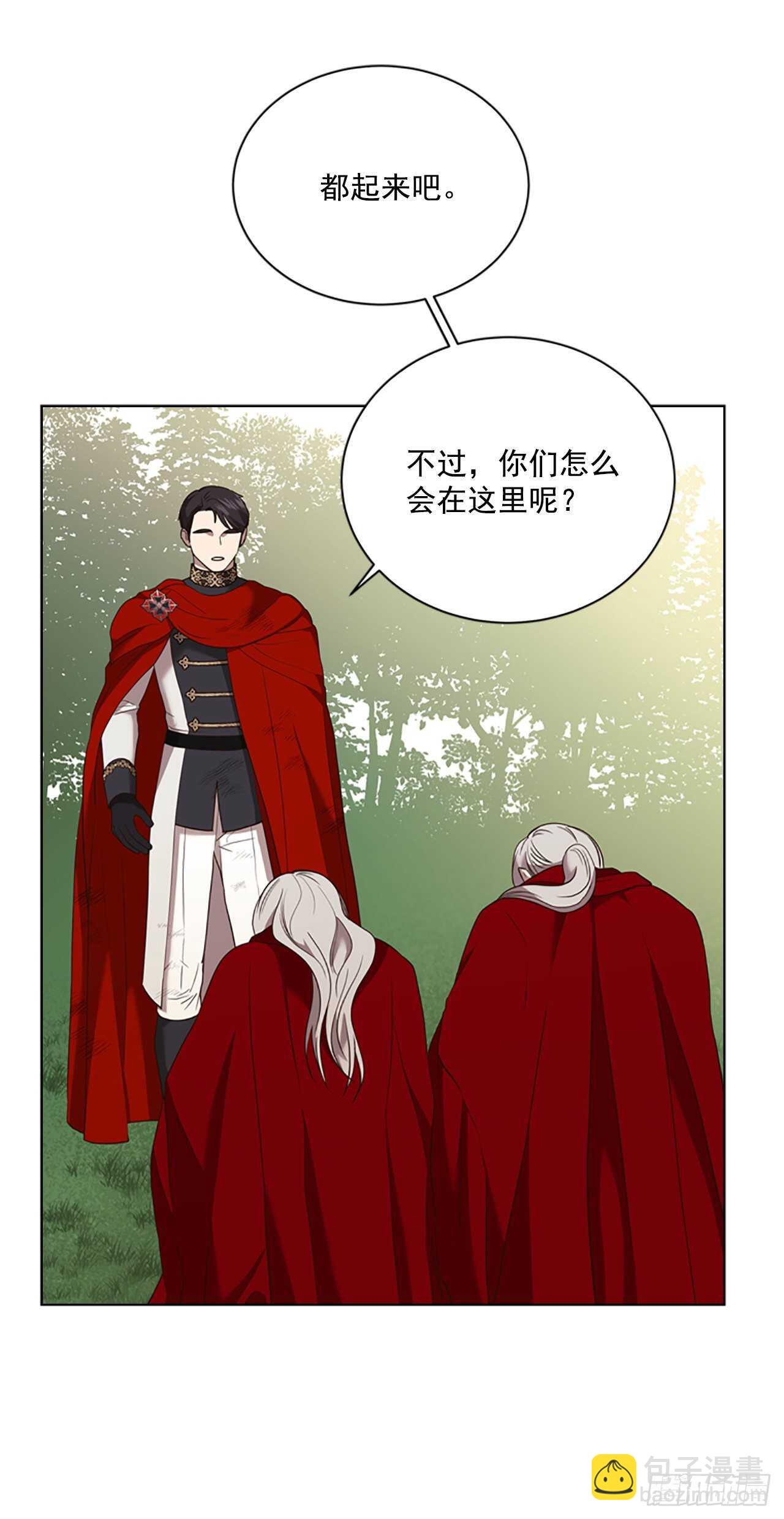 67.出发去首都3