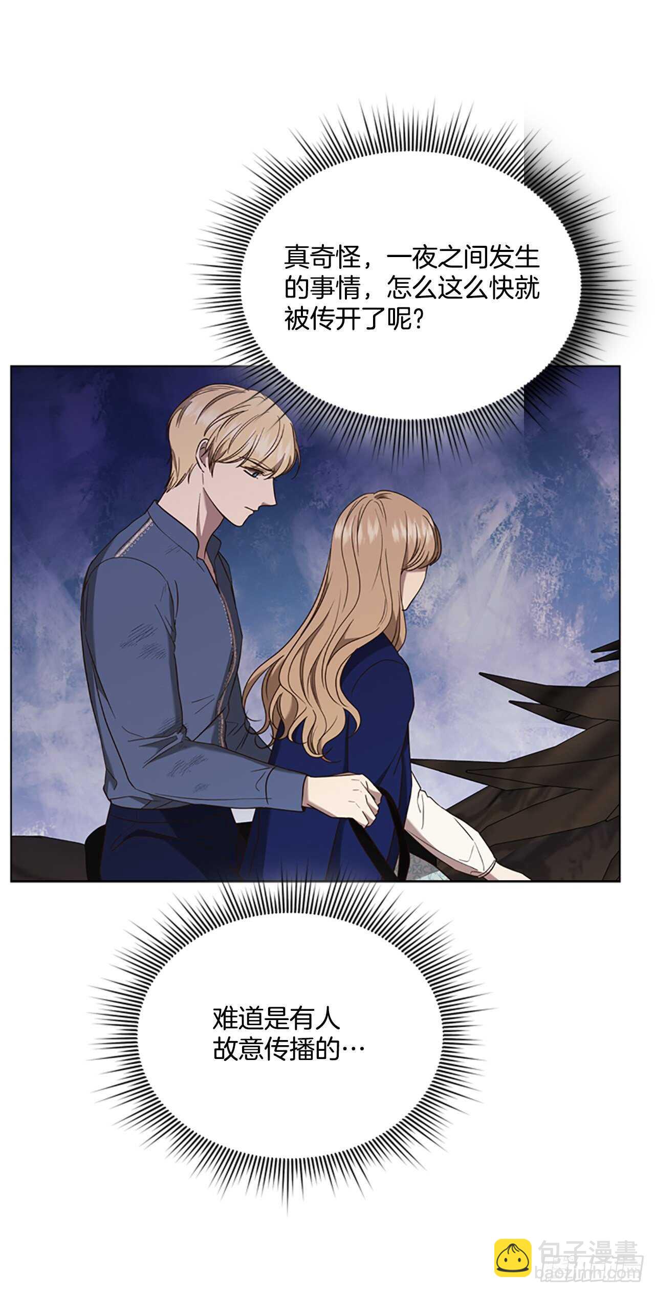 67.出发去首都36