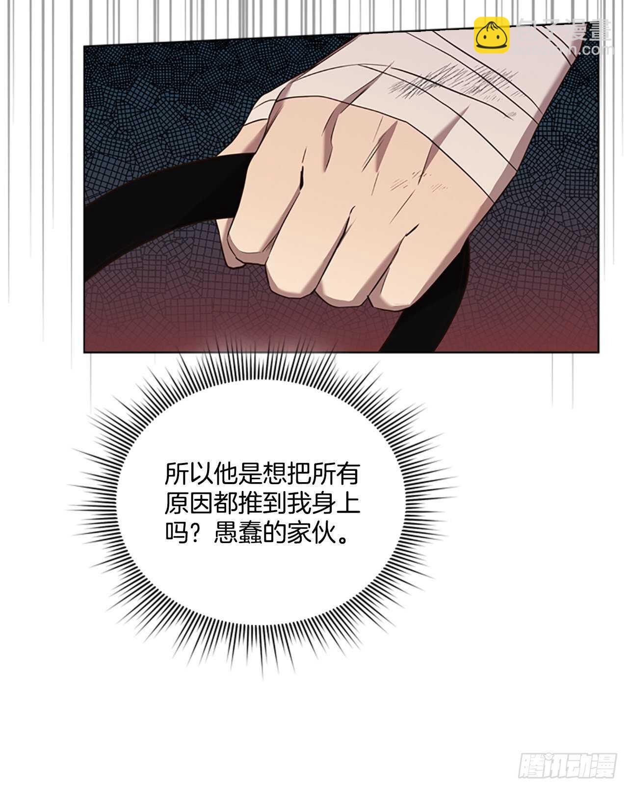 67.出发去首都43