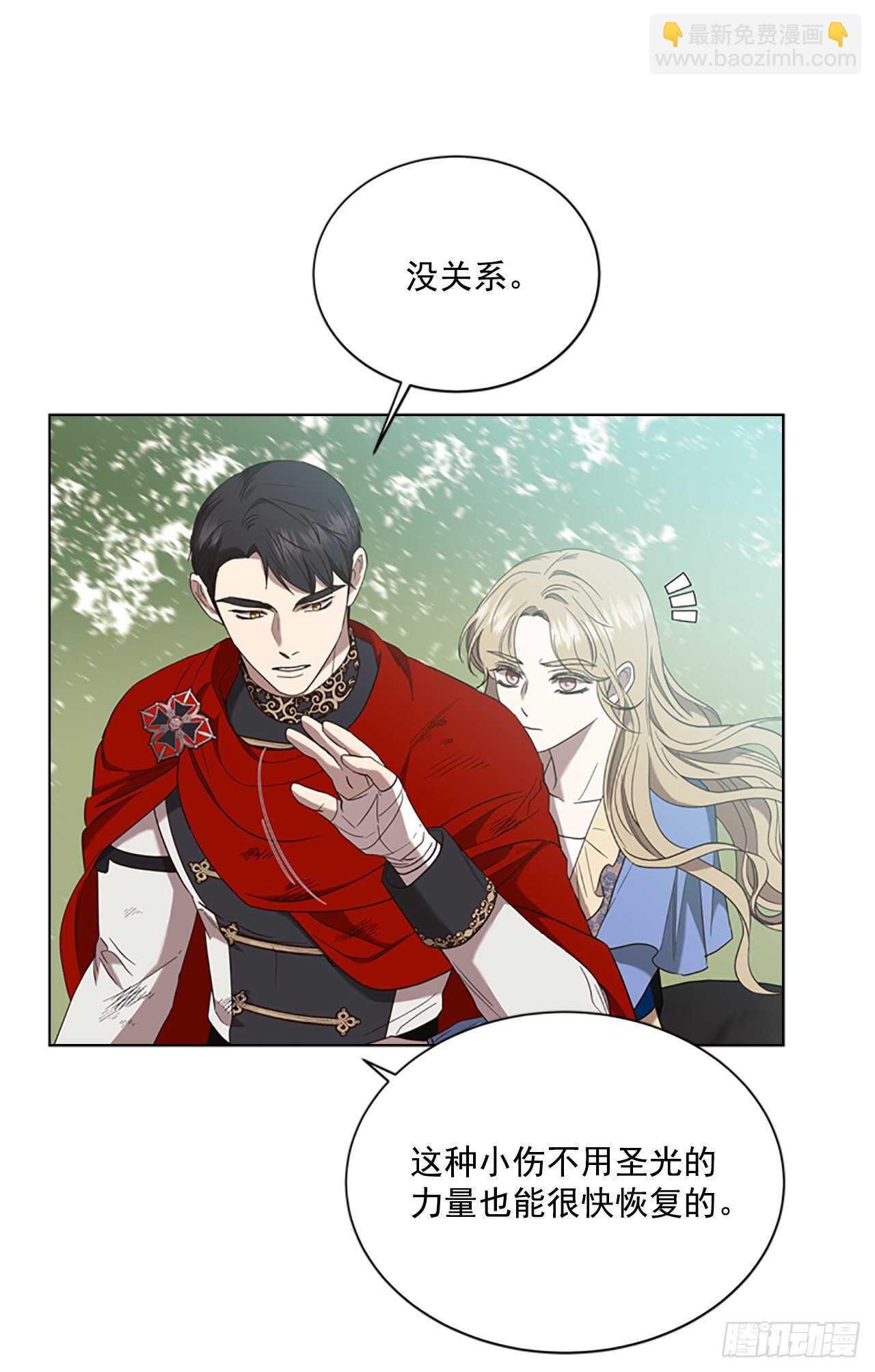 67.出发去首都45