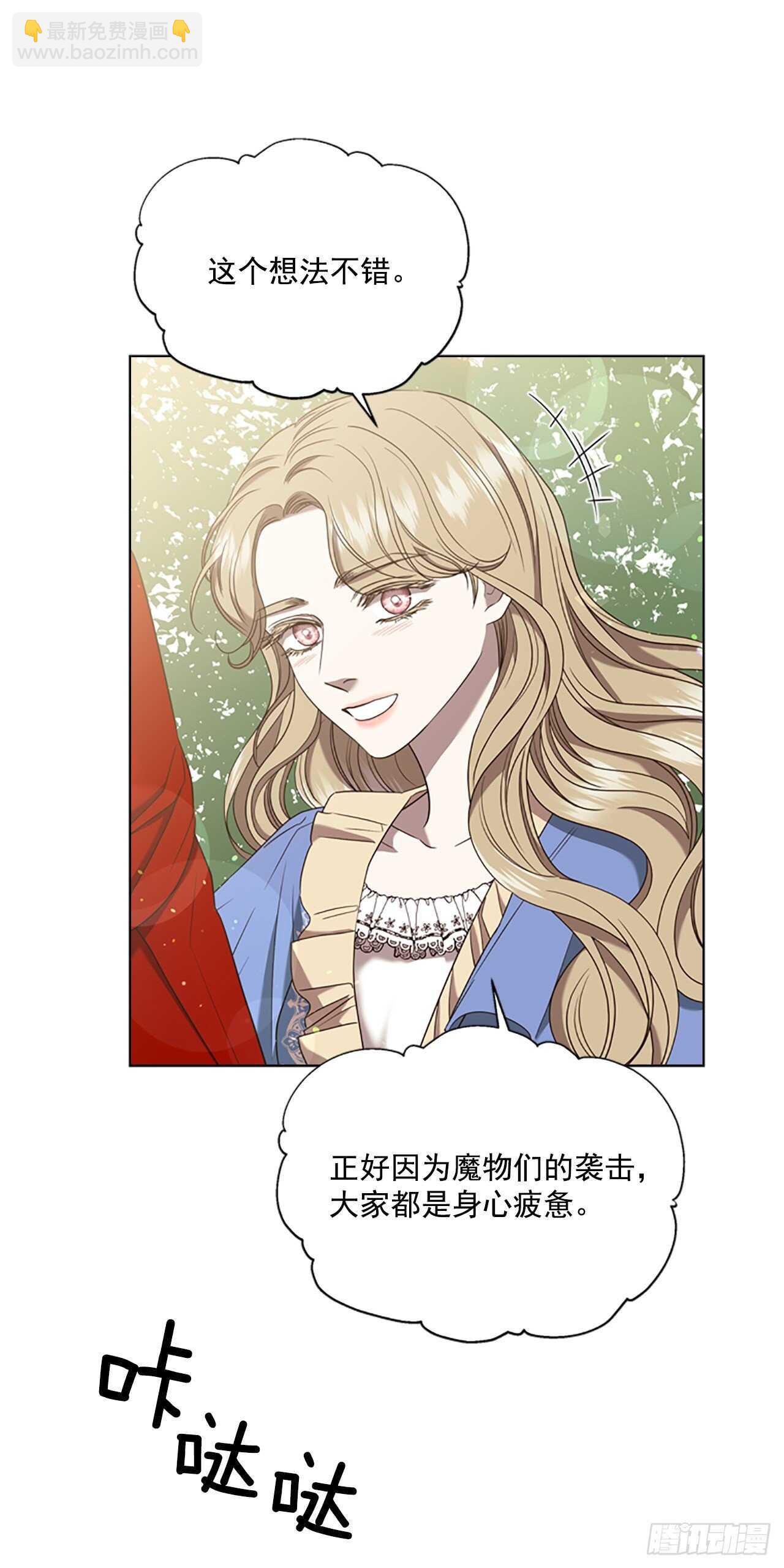 67.出发去首都53