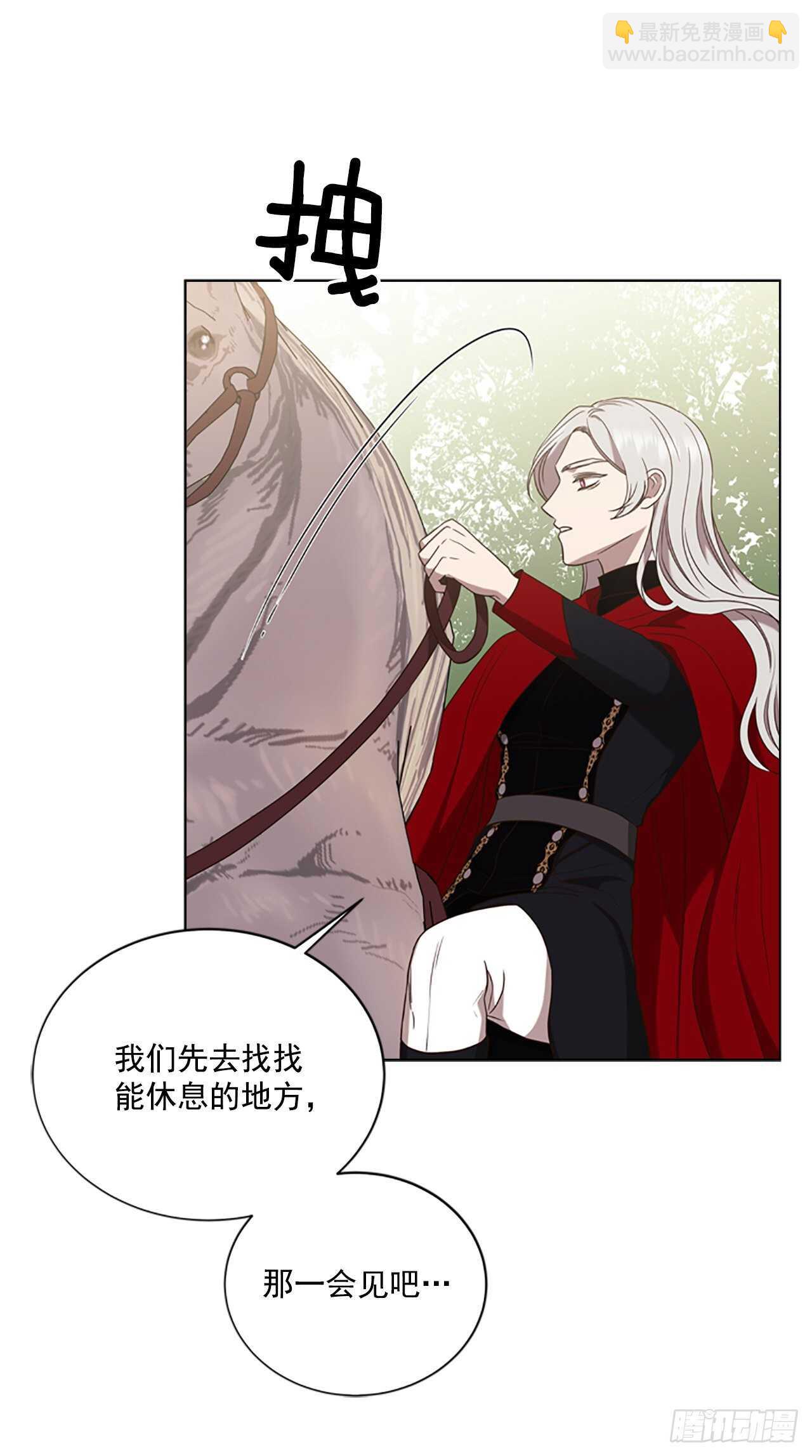 67.出发去首都58