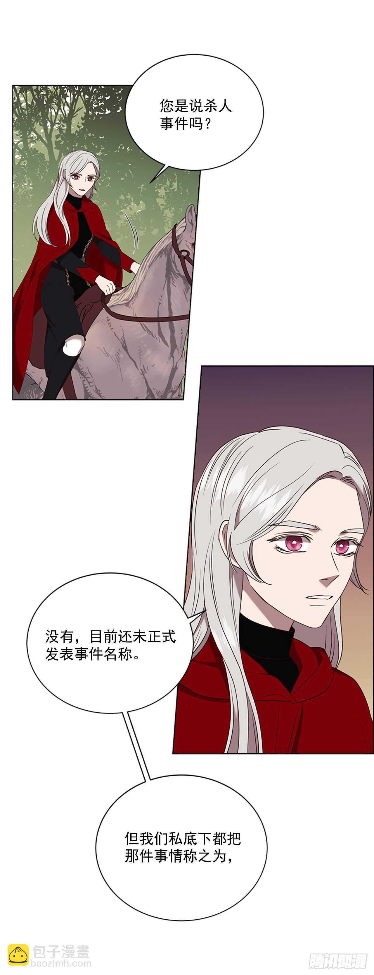 67.出发去首都62