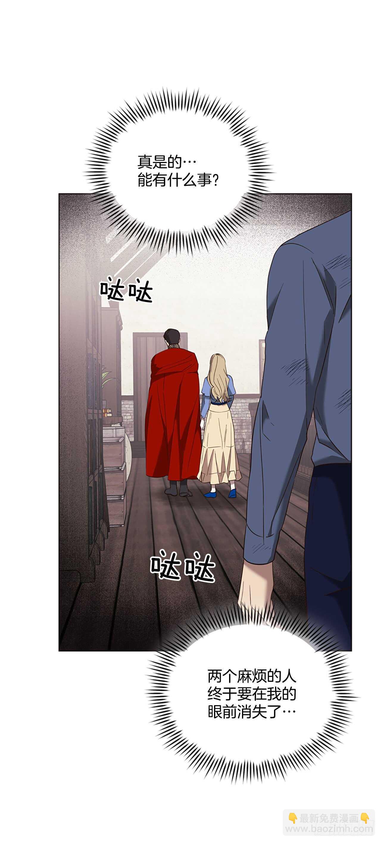 68.攻击11