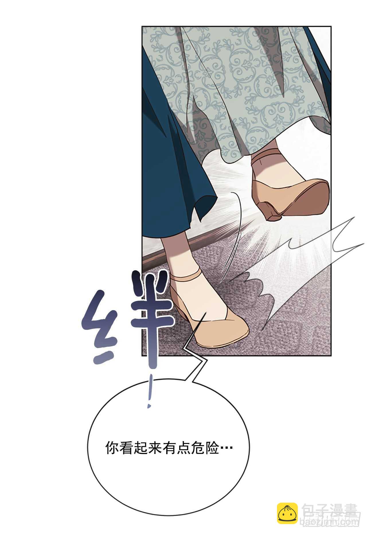 68.攻击23
