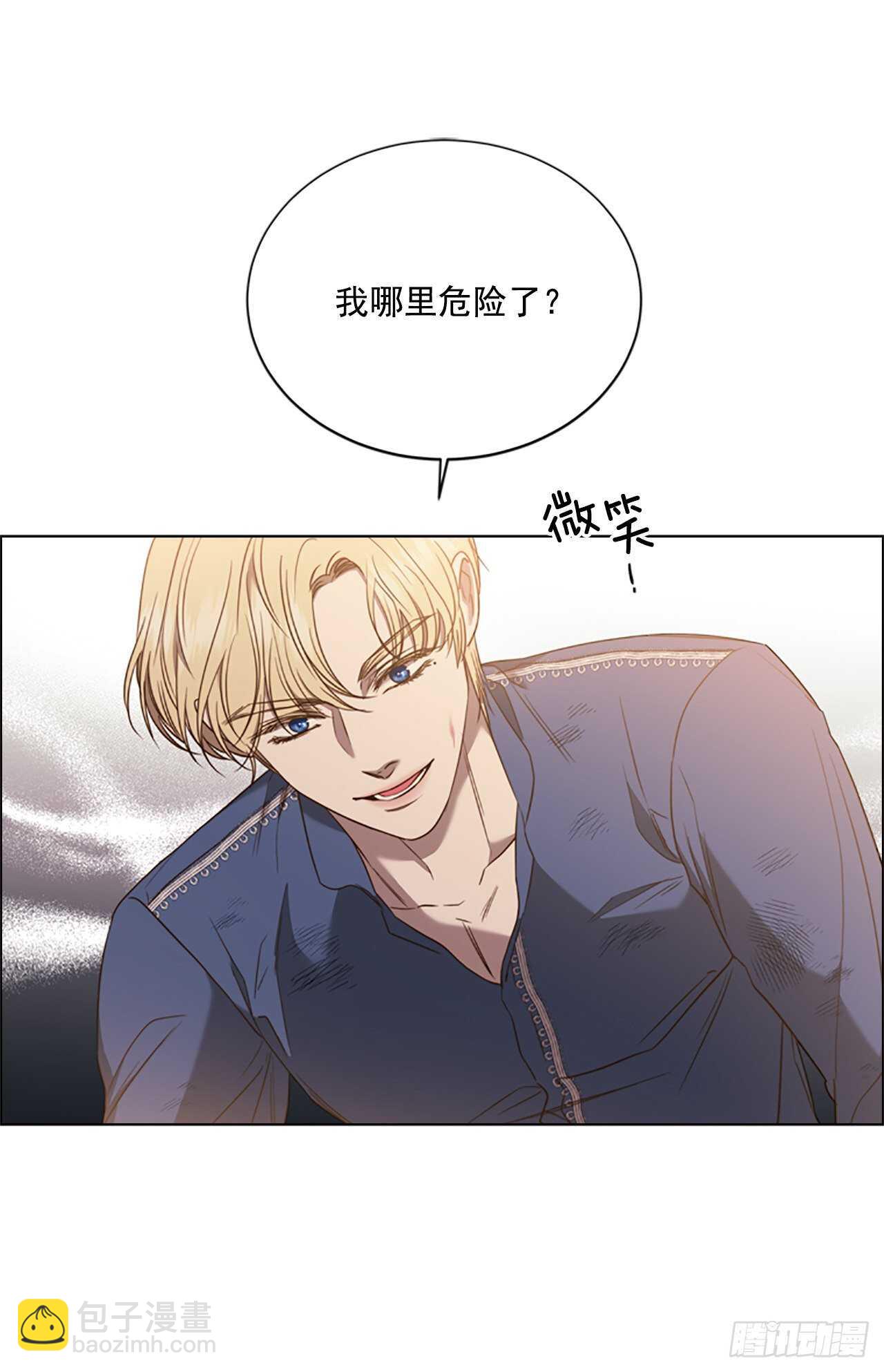 68.攻击27