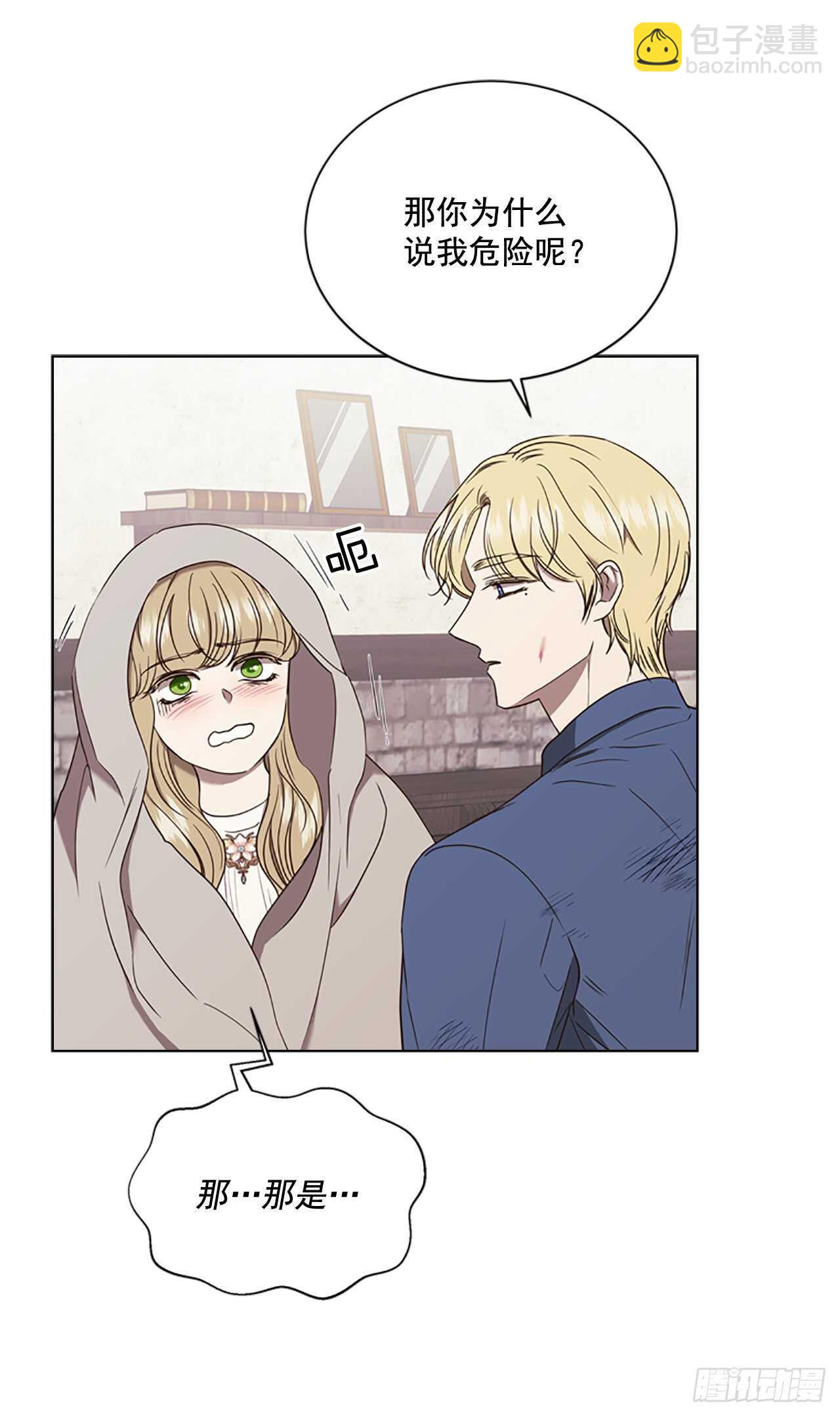 68.攻击33