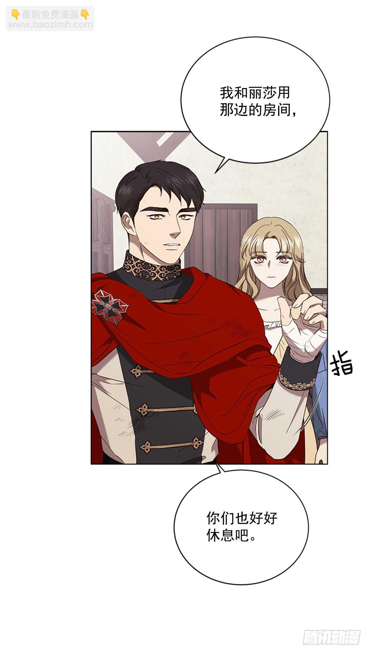 68.攻击4